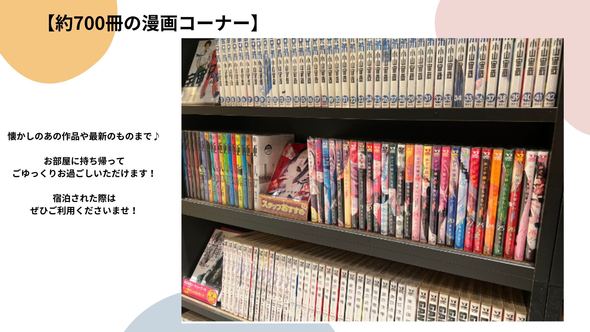 【さき楽60】予定が決まればおトクに予約！早い者勝ちプラン＜朝食付き＞