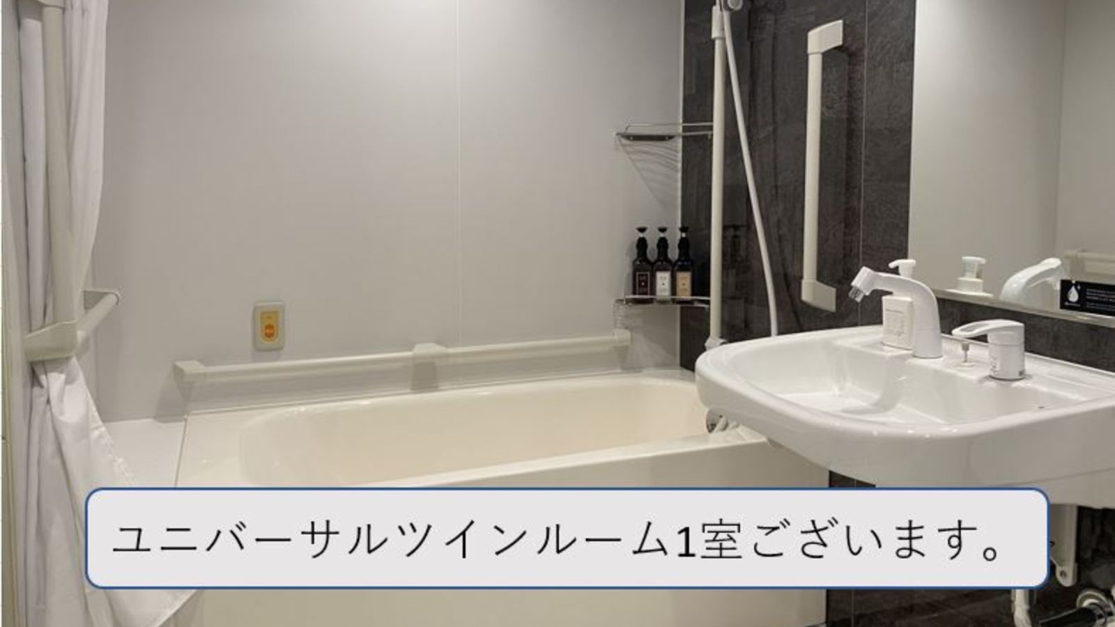 変なホテルプレミア京都　五条烏丸（旧ウォーターマークホテル京都） - 写真 64