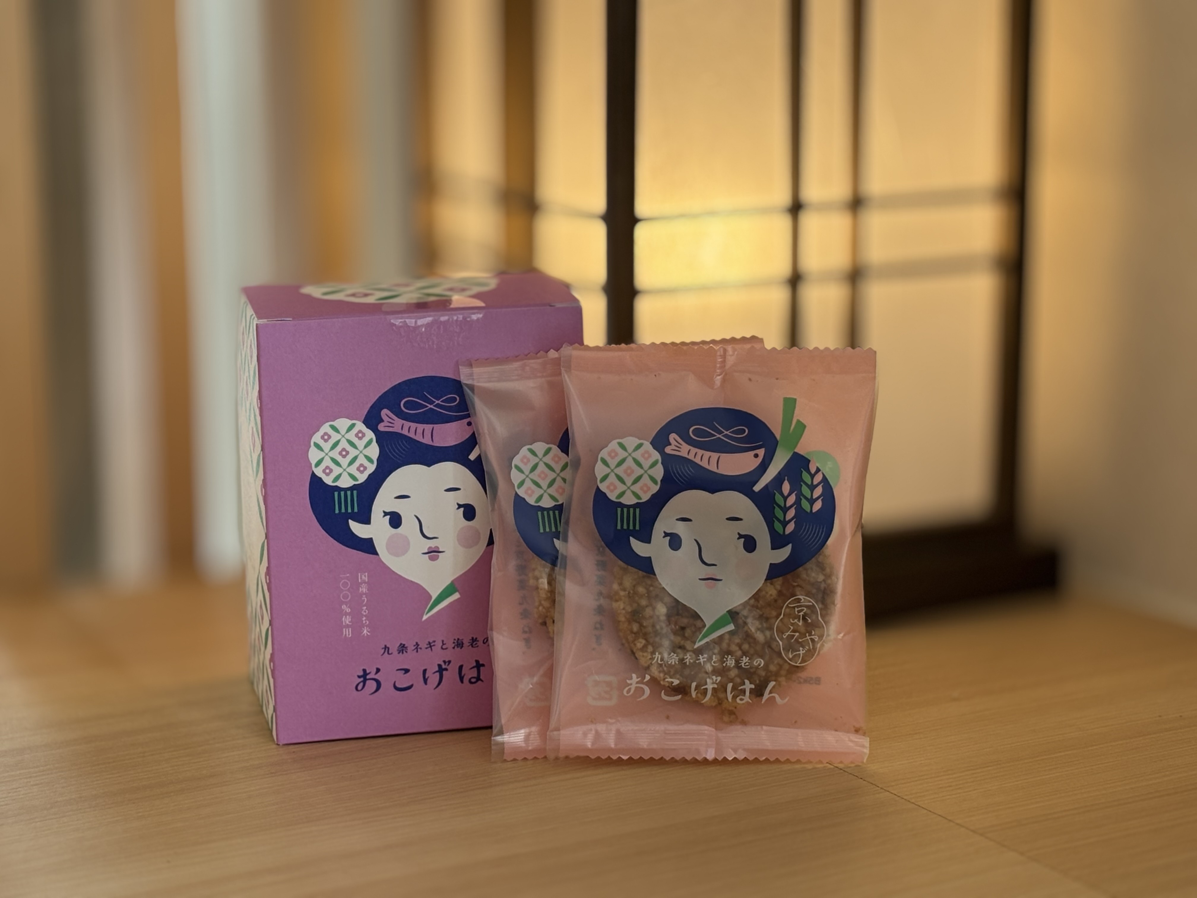 おこげはん