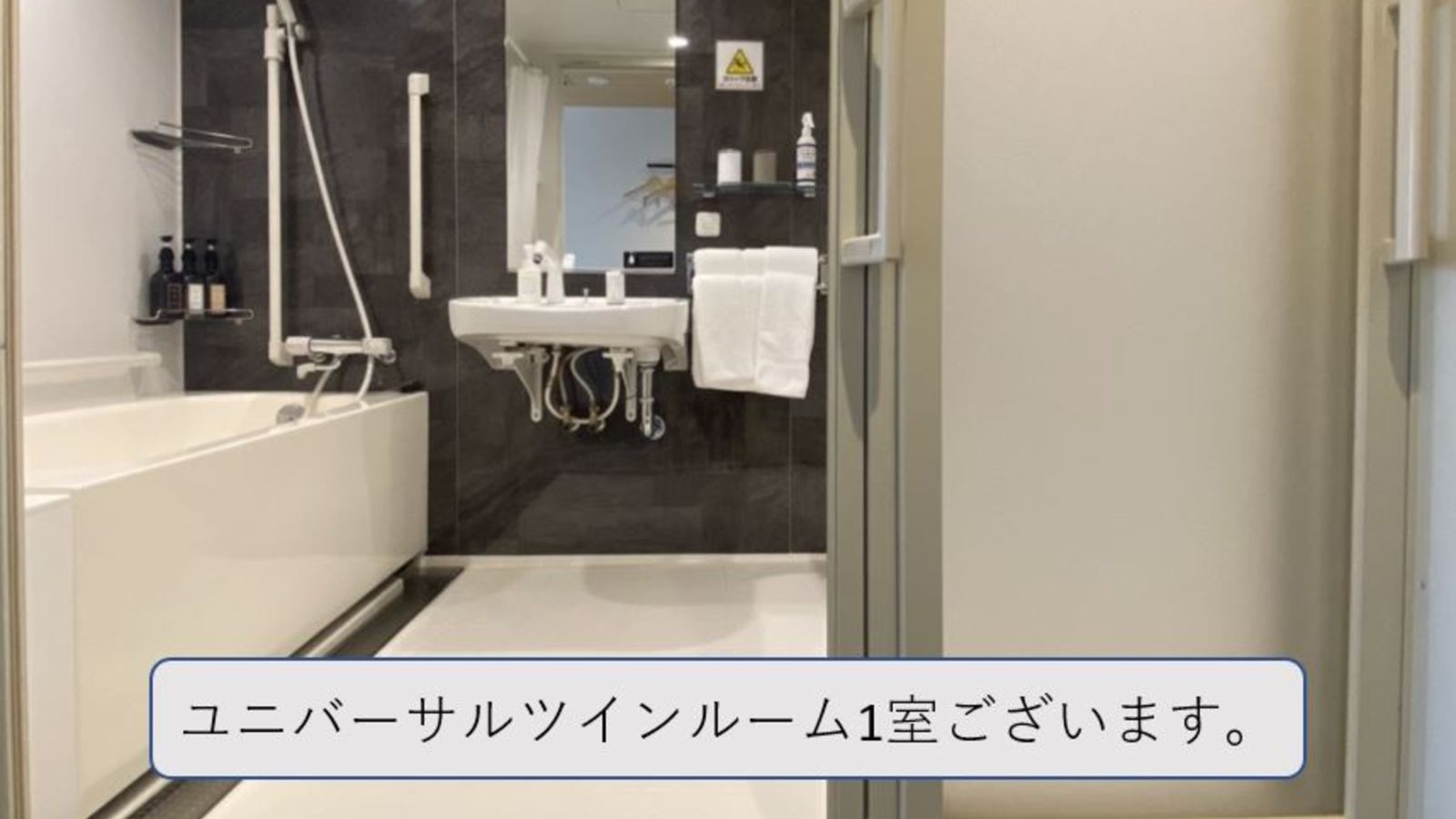 変なホテルプレミア京都　五条烏丸（旧ウォーターマークホテル京都） - 写真 65