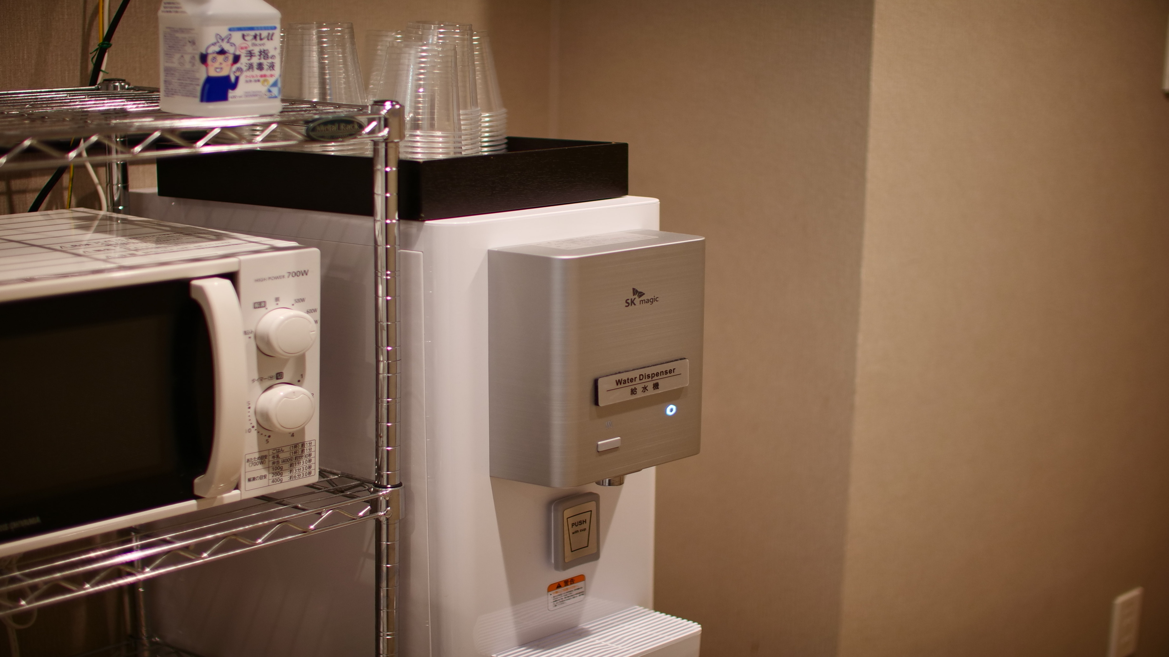 ウォーターサーバー