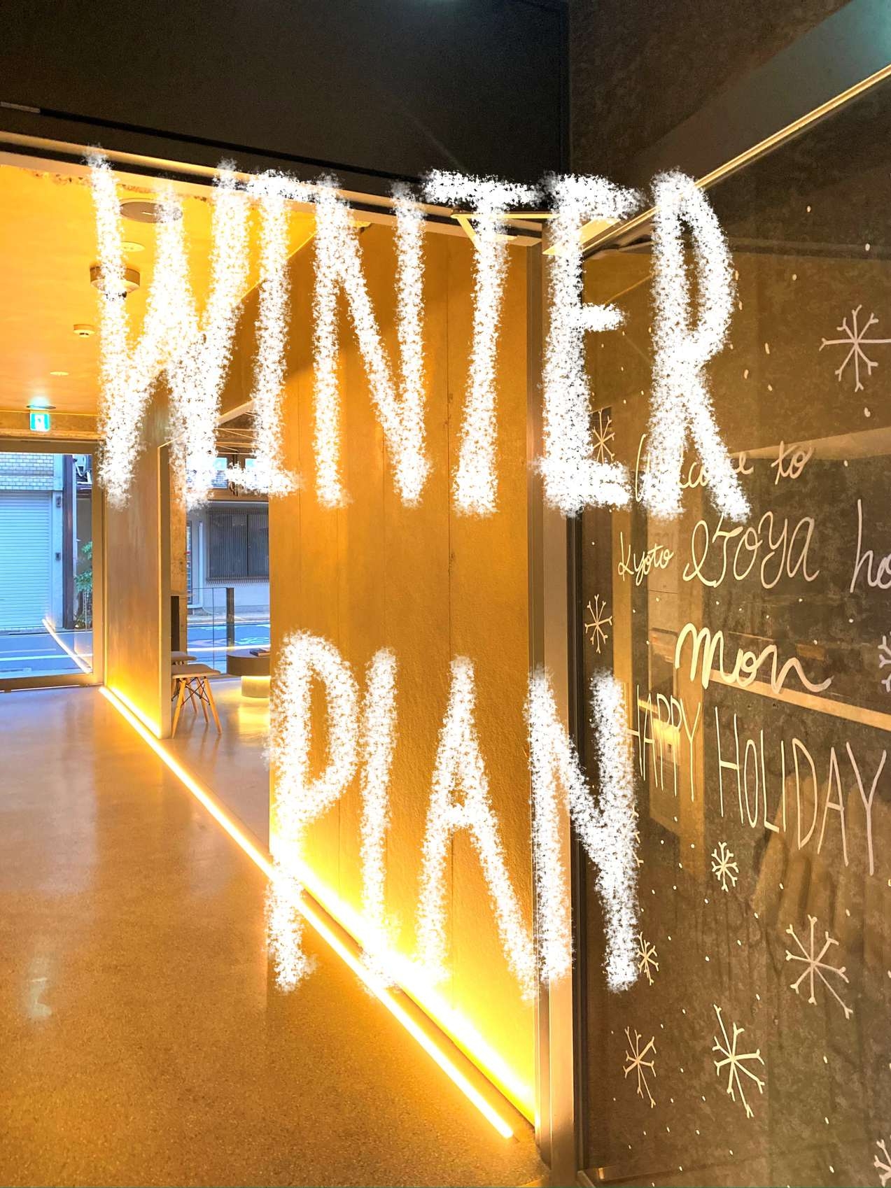 Winter Plan !!（ 連泊割引 ）