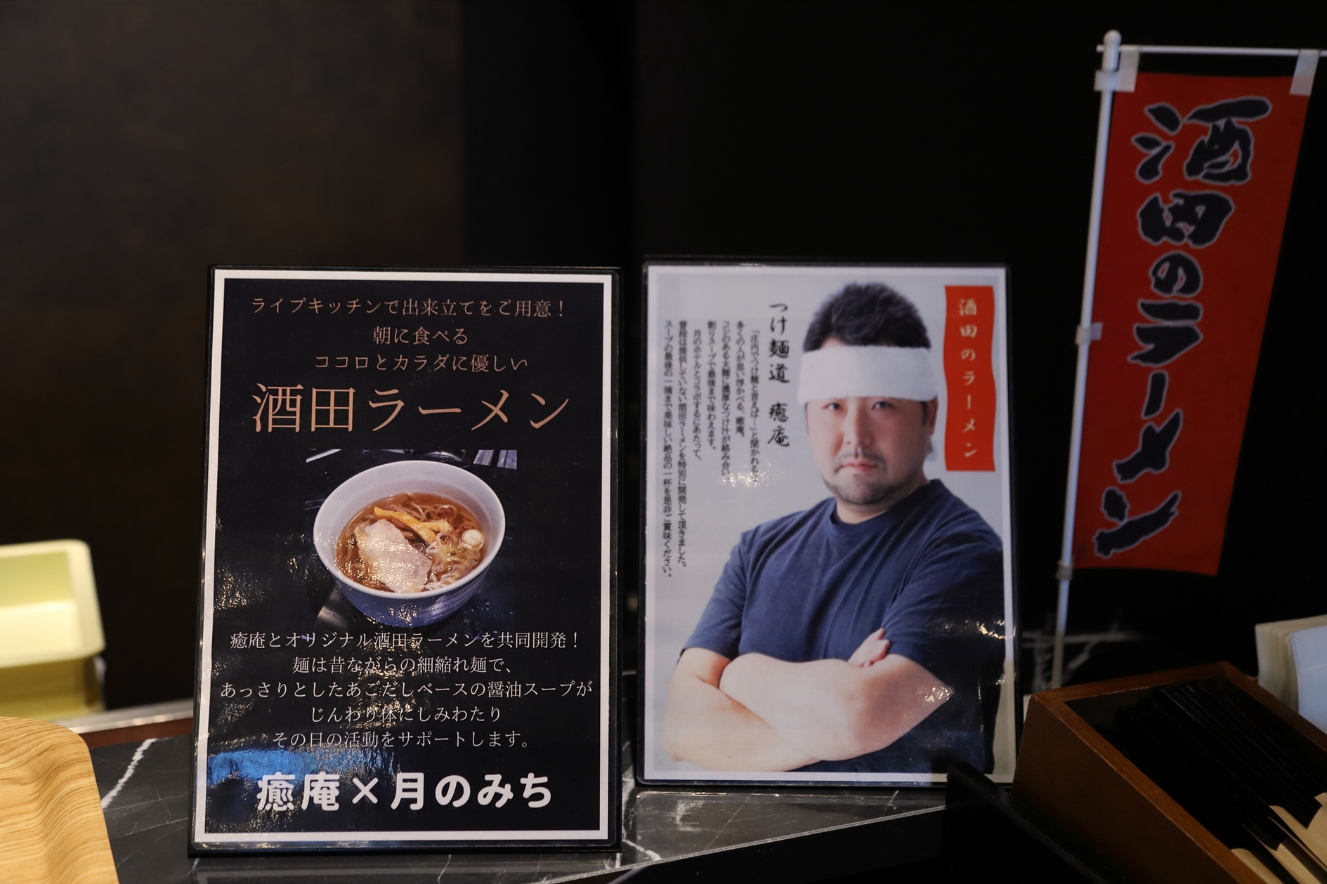 【二食付き】山形牛すき焼き御膳プラン＜夕朝食付＞