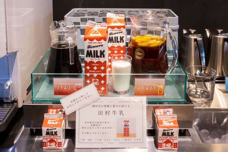 【朝食】地元の美味しい牛乳屋さん田村牛乳