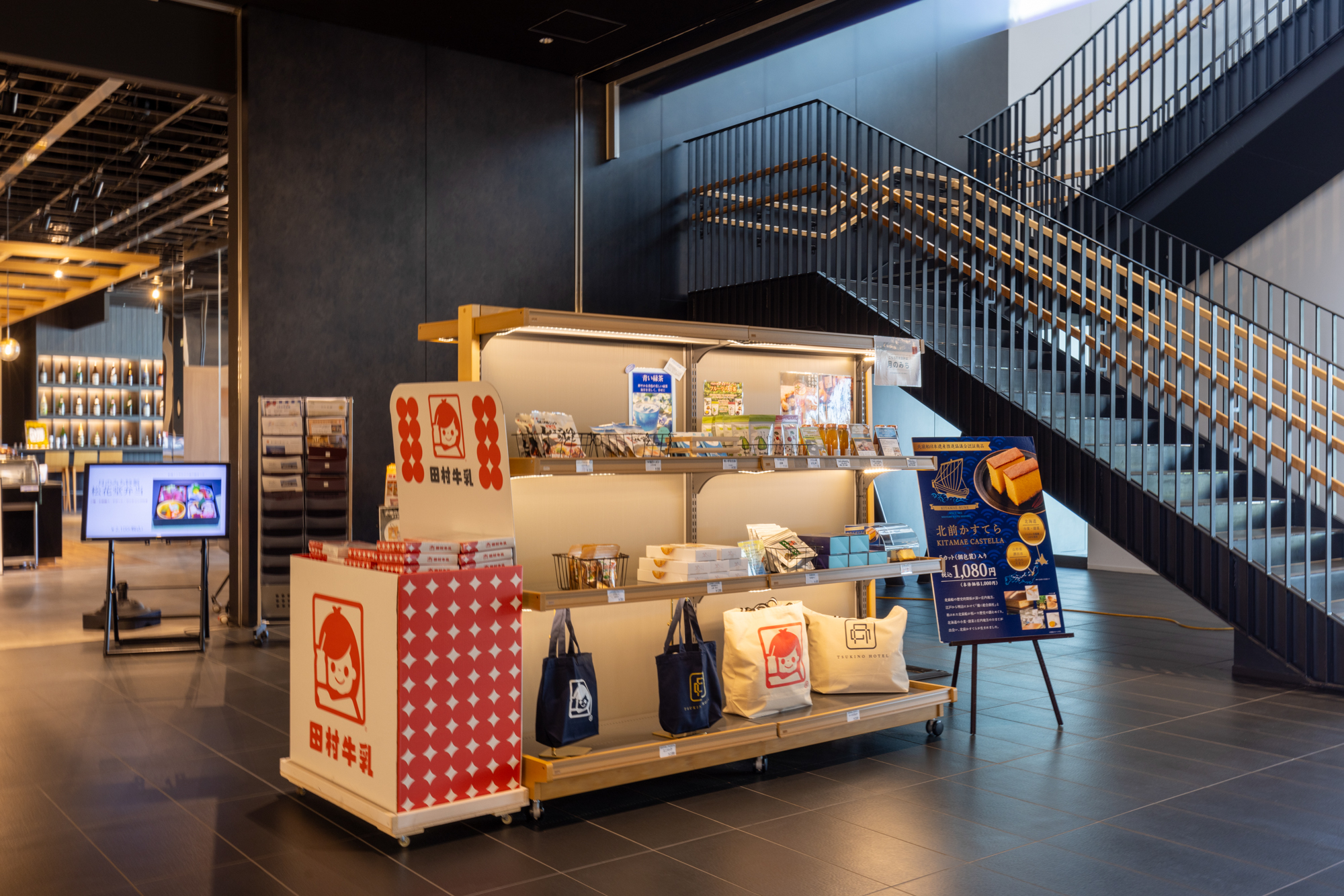 ミニコンビニ　精算はレストランで承ります