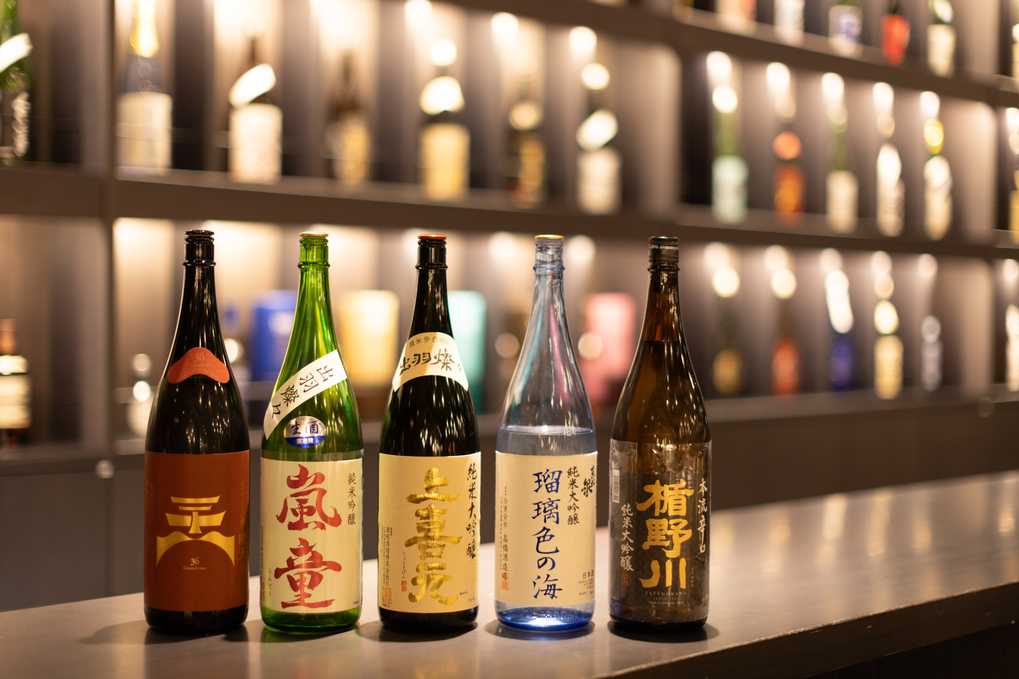 レストランバーのお勧め日本酒