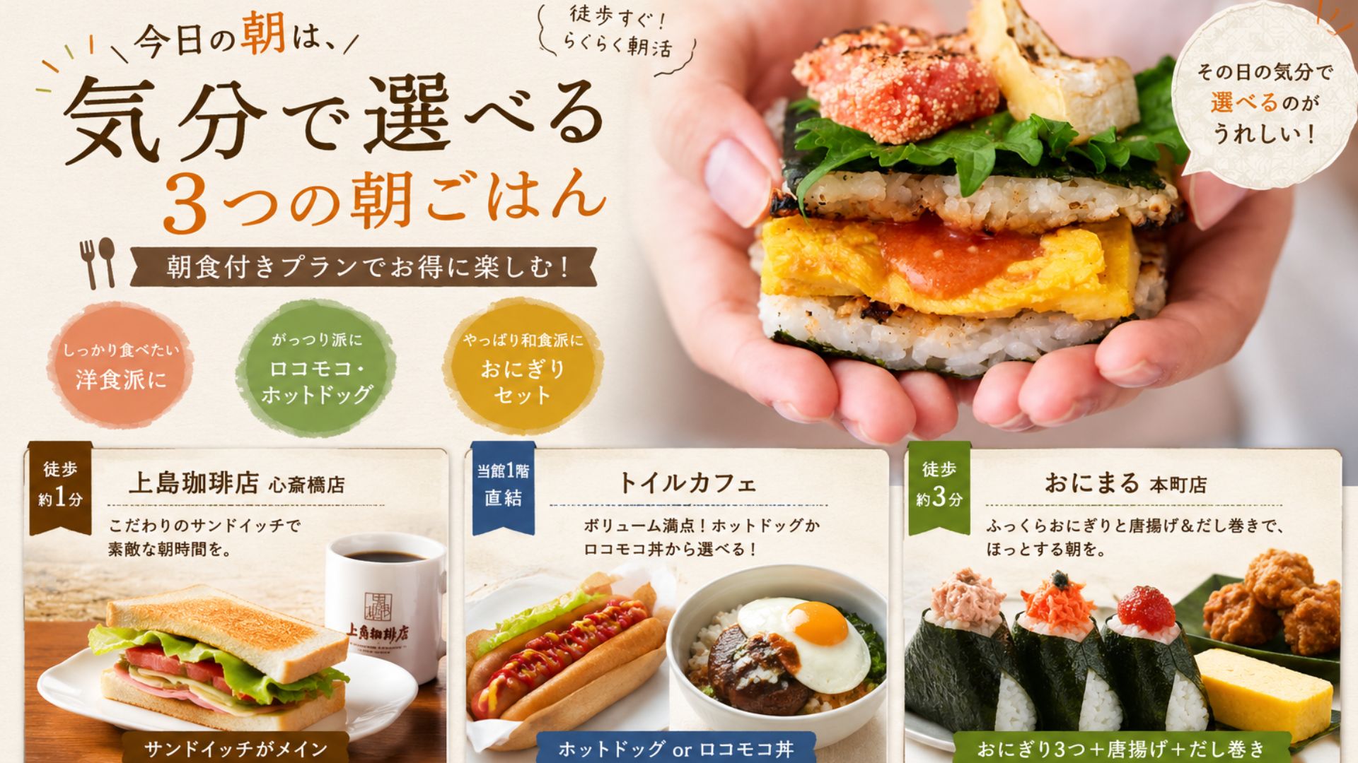 TAKUTO HOTEL 心斎橋 - 写真 48
