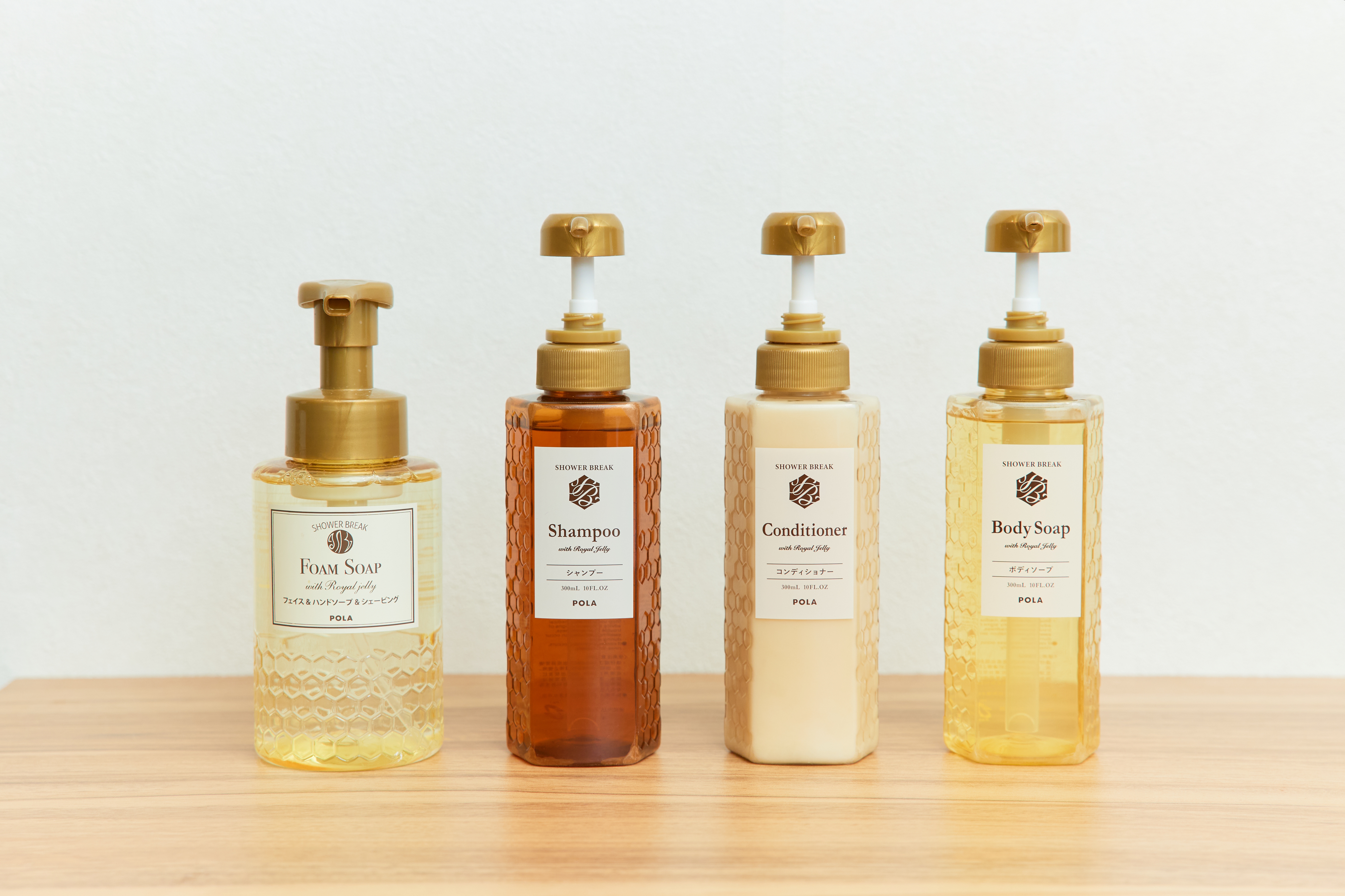 アメニティ一覧