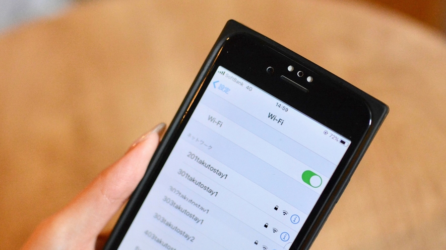 全室に無料で使えるWiFiを備えています♪