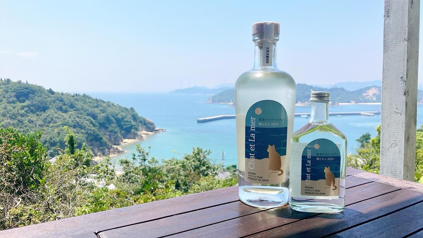 ここでしか味わえない直島クラフトラム