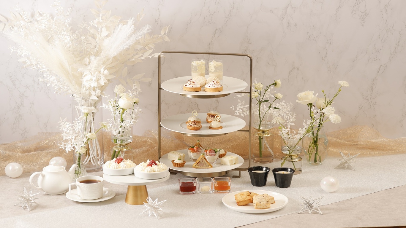 【季節のアフタヌーンティー付きプラン】スノーホワイトアフタヌーンティー