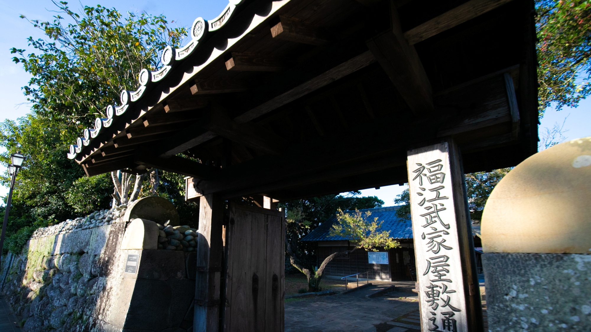 福江武家屋敷通りふるさと館