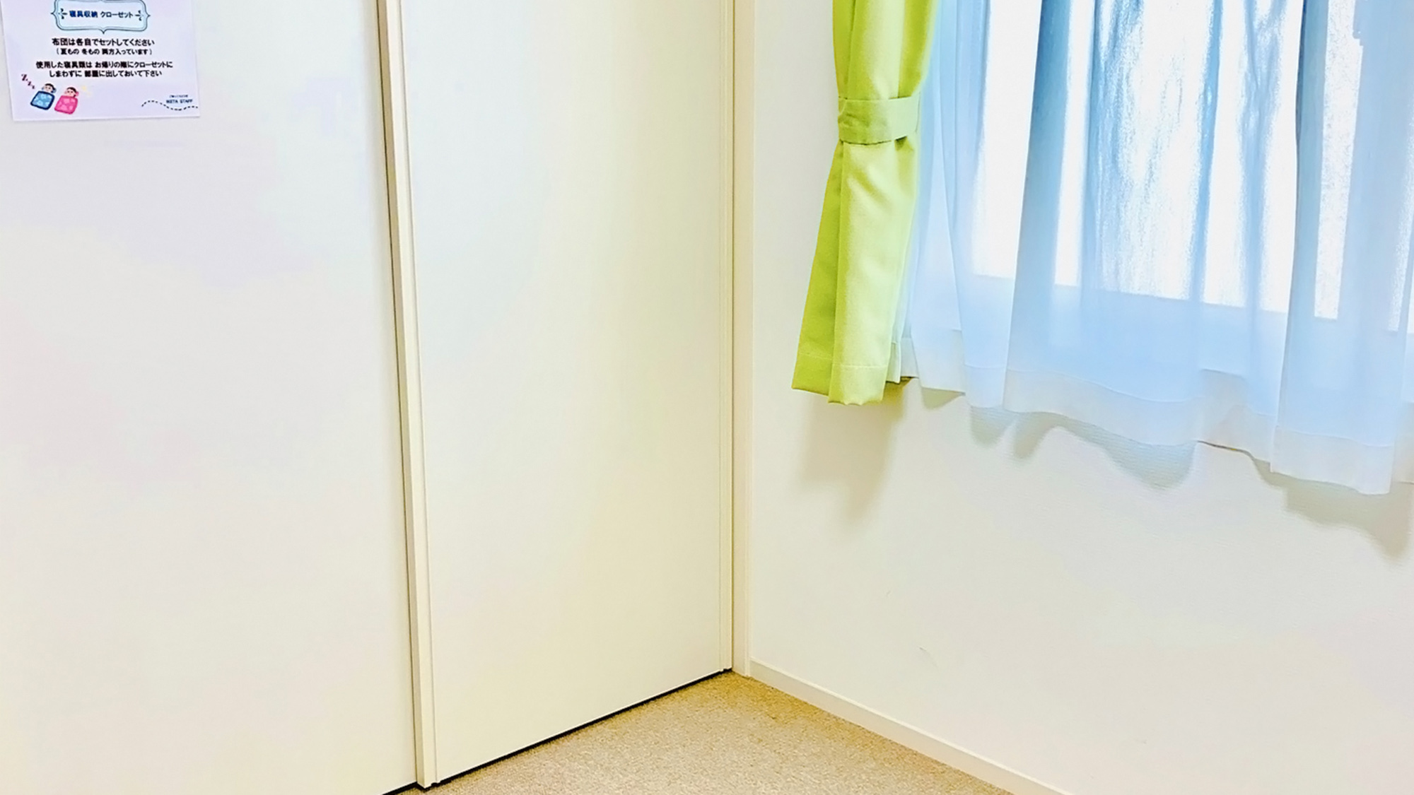 ・【新館103】お布団はこちらのクローゼットにございます