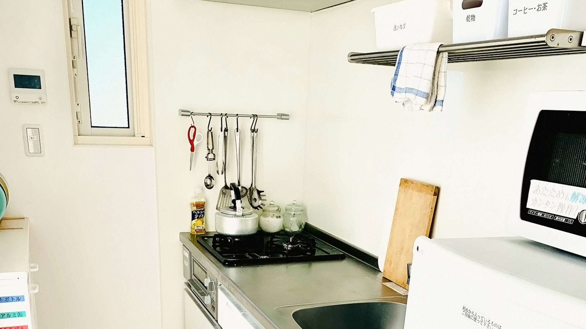 ・【新館２F／キッチン】調理器具、調味料等を完備。持参した食材でお料理ができます