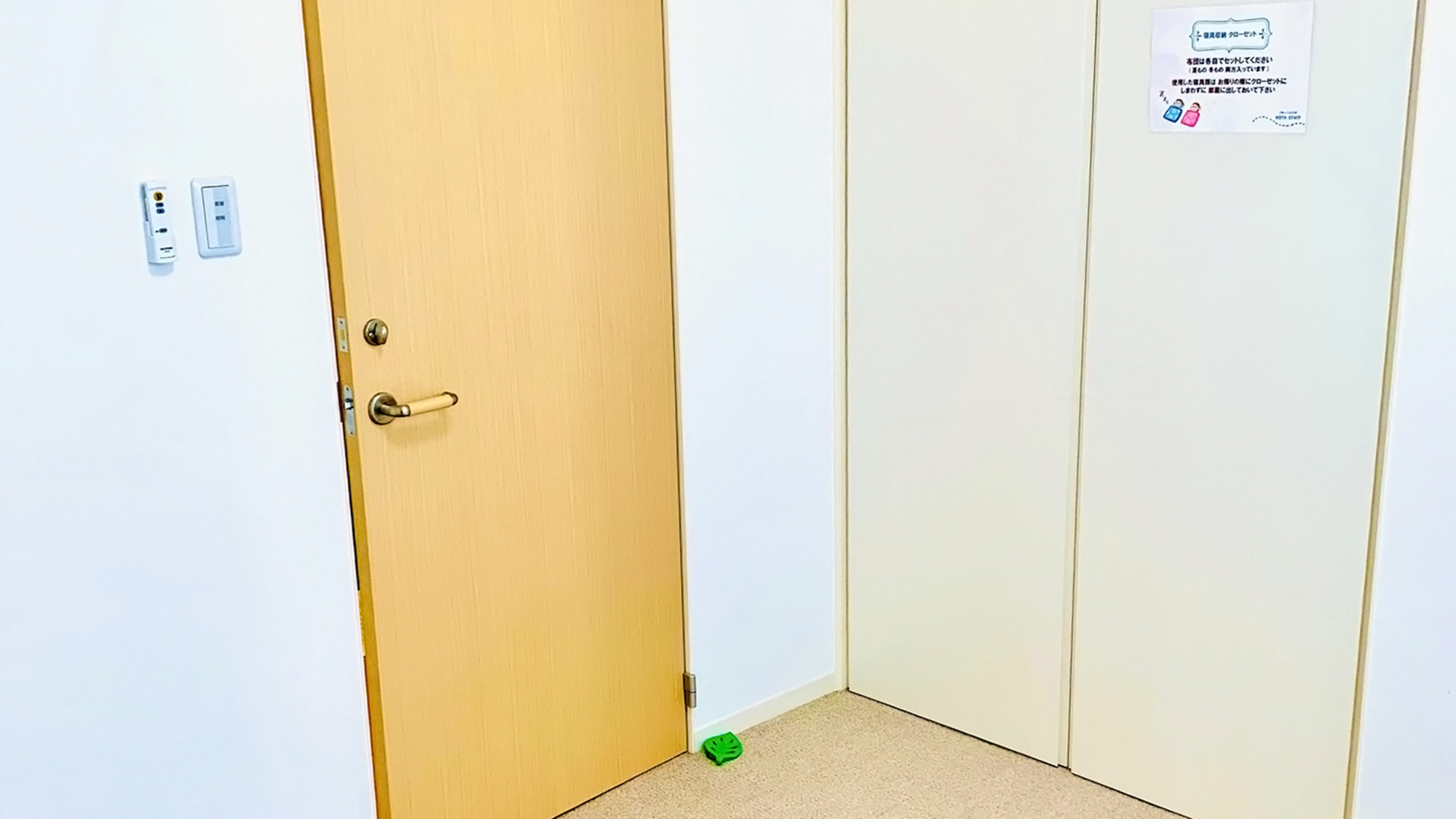・【新館202】お布団はこちらのクローゼットにございます