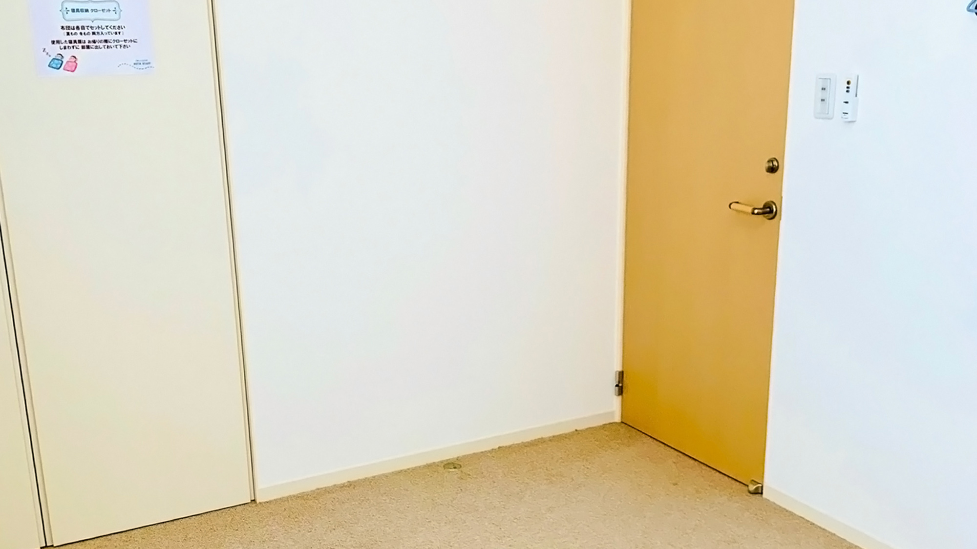 ・【新館203】定員3名のコンパクトなお部屋。ご家族やお友達同士のお泊りにぴったり