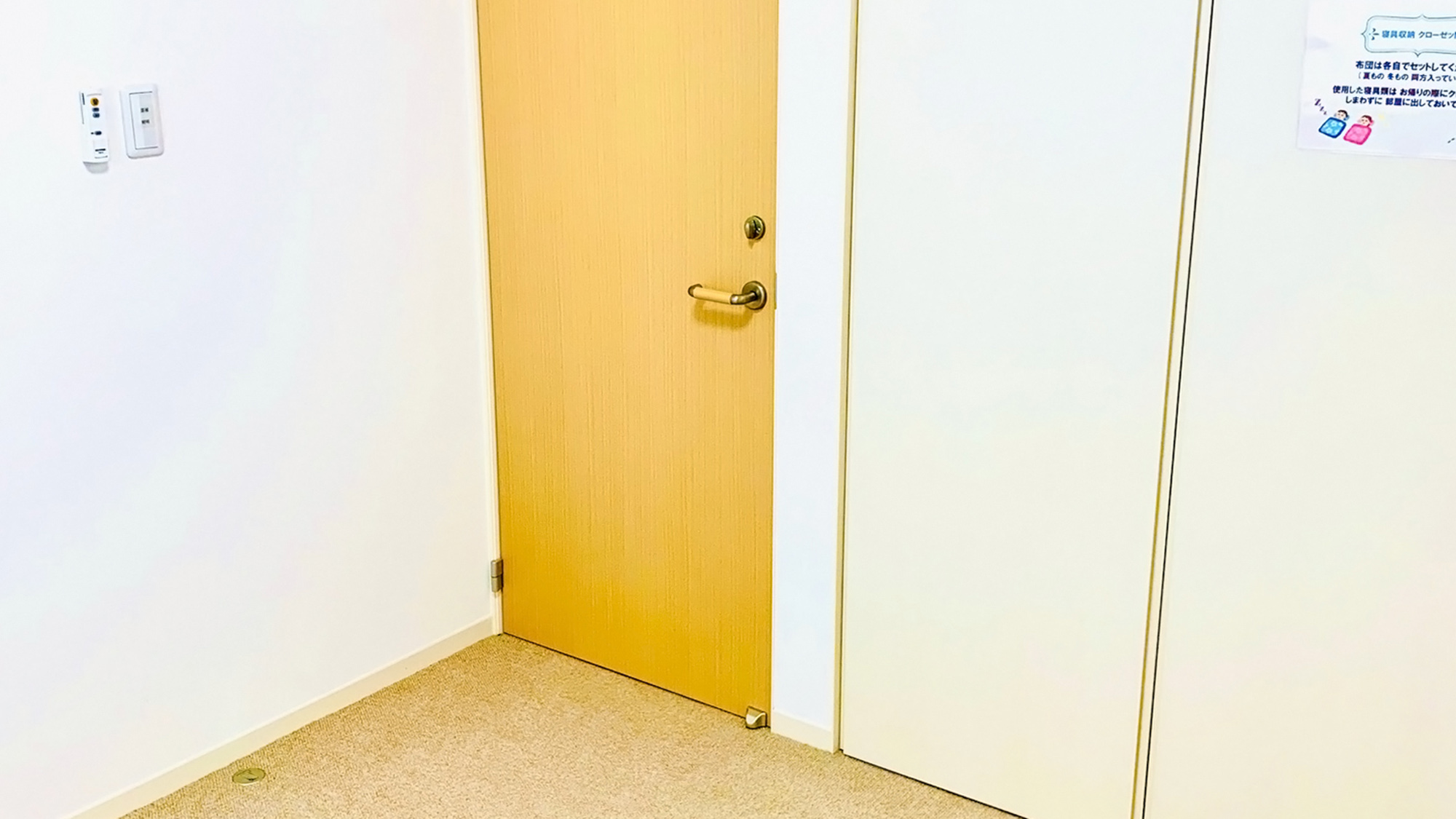 ・【新館201】定員2名のコンパクトなお部屋。おひとり様やカップルのお泊りにぴったり