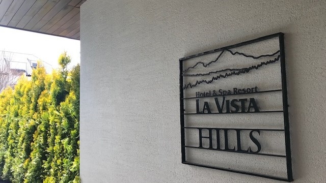 【楽天月末セール】★共立リゾート★眺望浴場から草津の山々を一望！観光後に最適な16時チェックイン