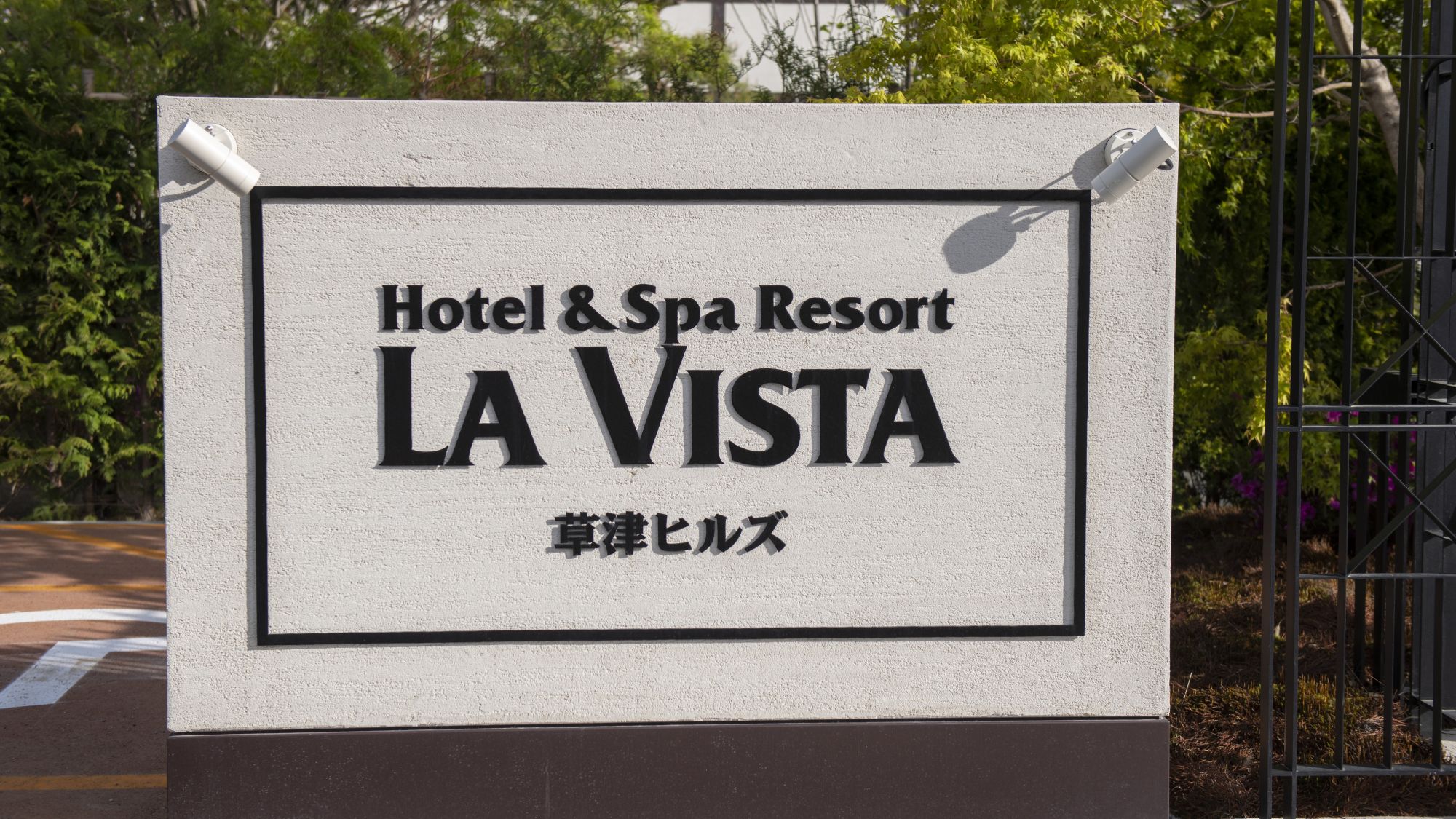 【外観】1階エントランス