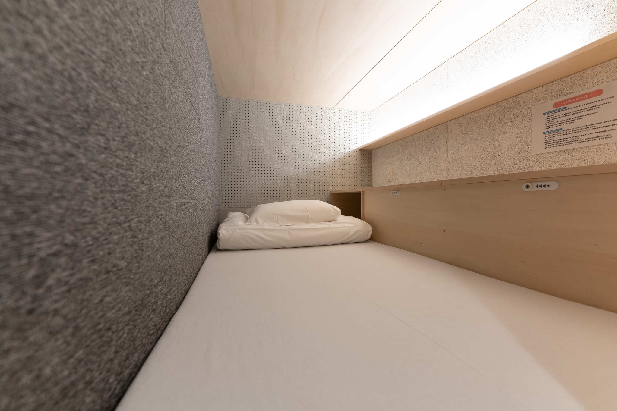 【スタンダードプラン】秋葉原駅から徒歩8分！広々カプセルベッド！