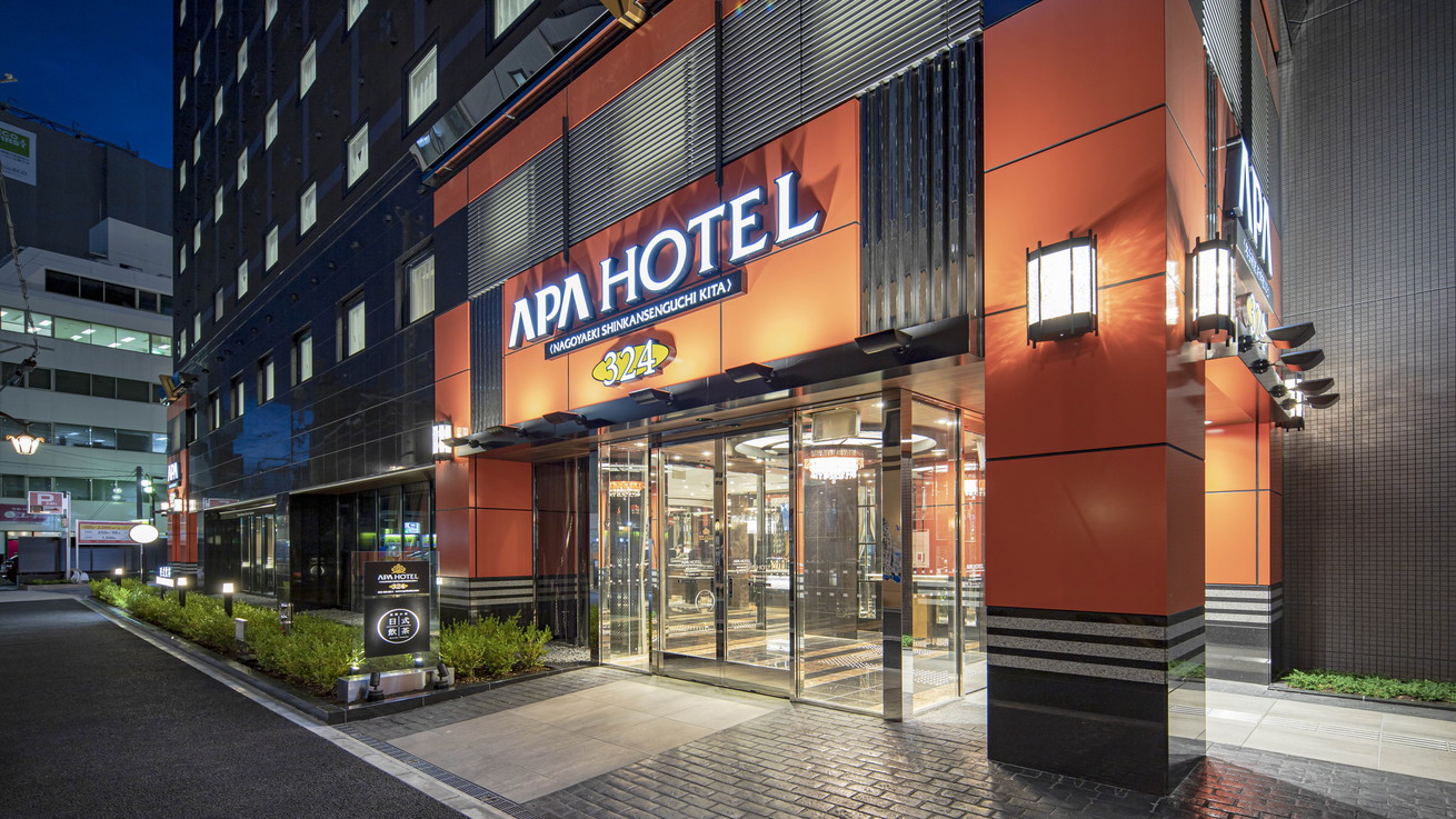 アパホテル 名古屋駅新幹線口北 全室禁煙 宿泊プラン一覧 楽天トラベル アパホテル 名古屋駅新幹線口北 全室禁煙 宿泊プラン一覧 楽天トラベル