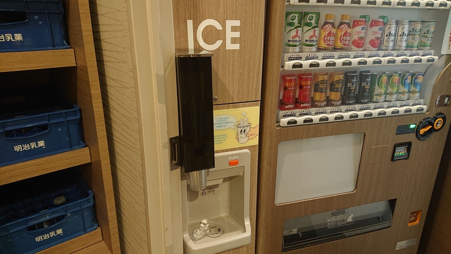 ◆2F自販機横　製氷機をご用意してます　