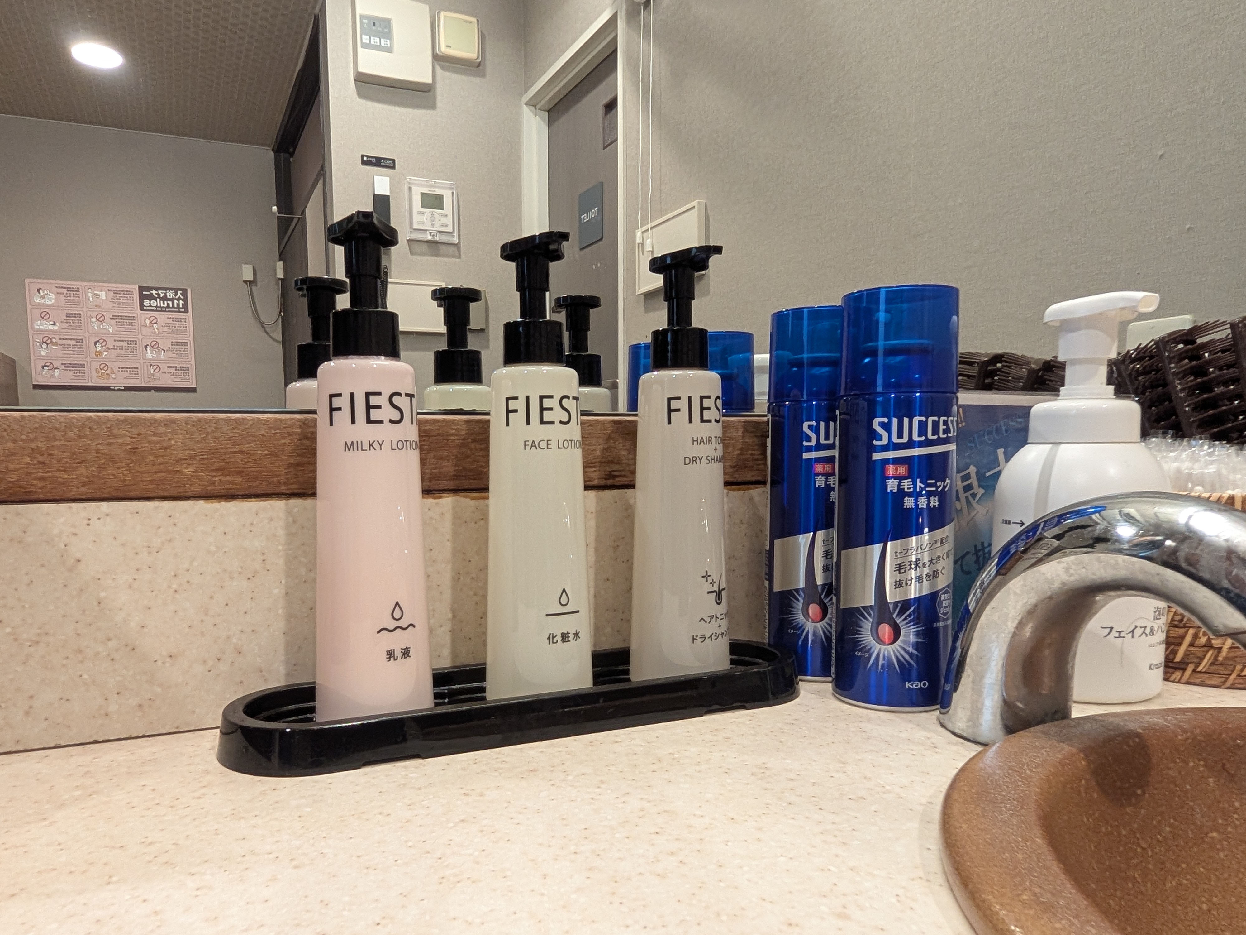 ◆男性用化粧品