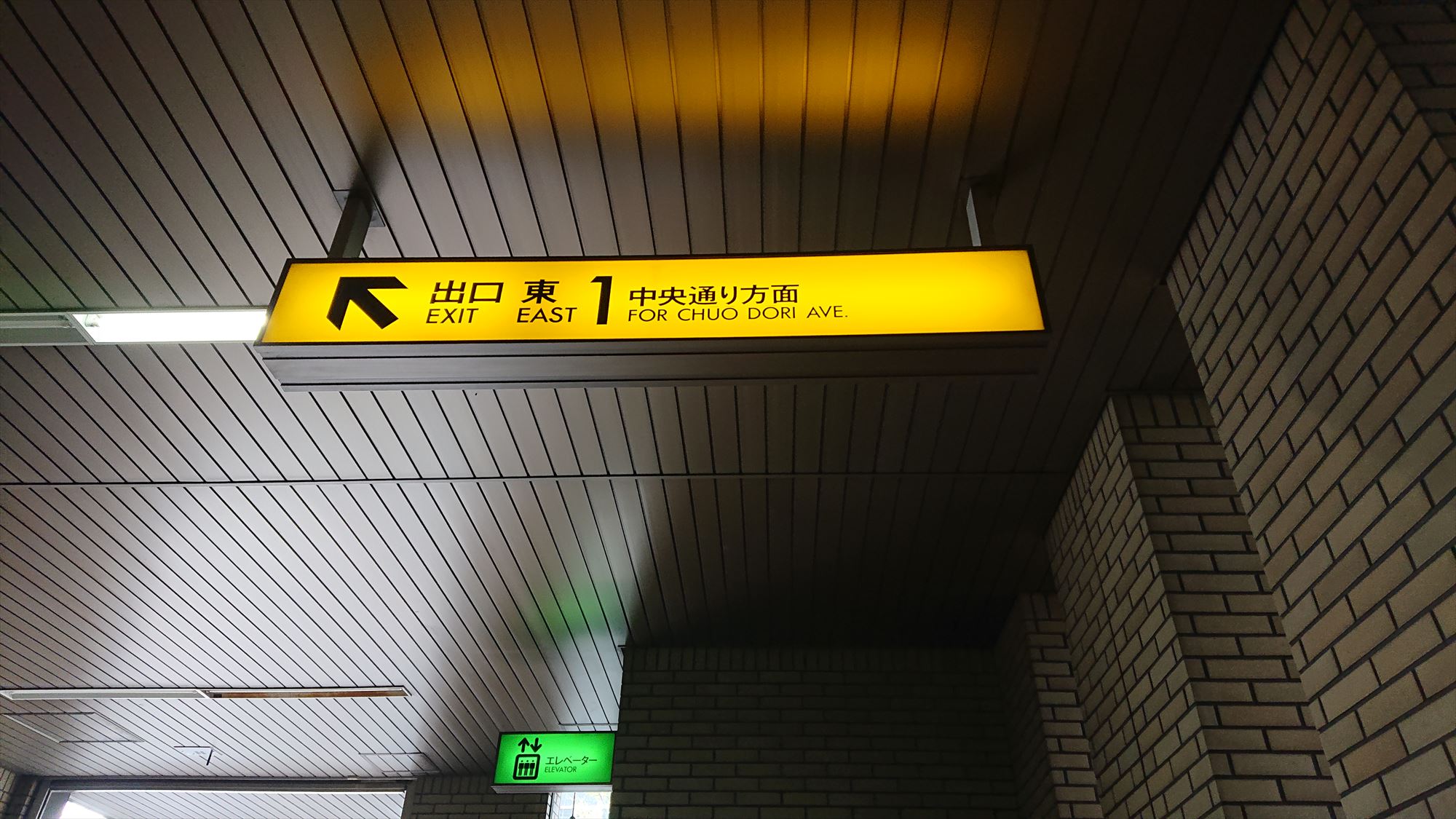 ◆地下鉄広瀬通駅　東1番出口　ドーミーイン仙台広瀬通は出口をでて左方向に徒歩約1分