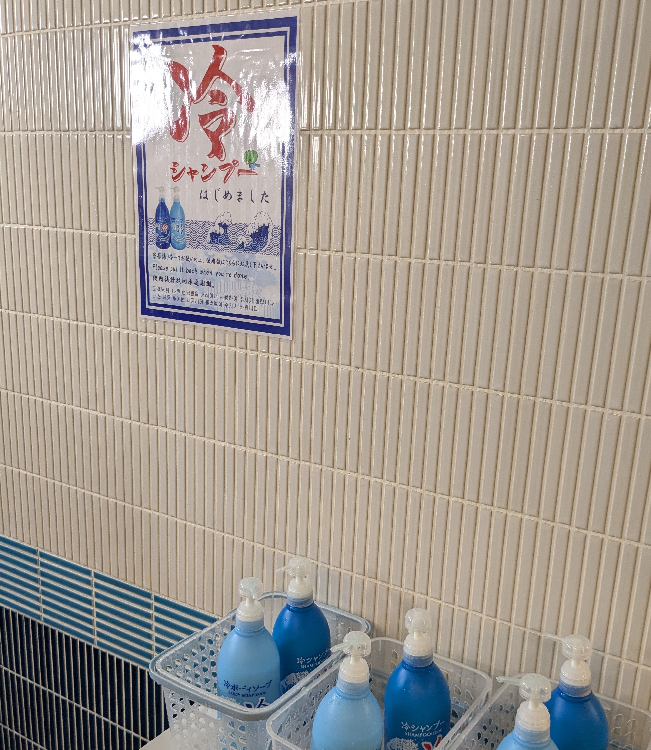ドーミーインEXPRESS仙台広瀬通（ドーミーイン・御宿野乃 ホテルズグループ） - 写真 39