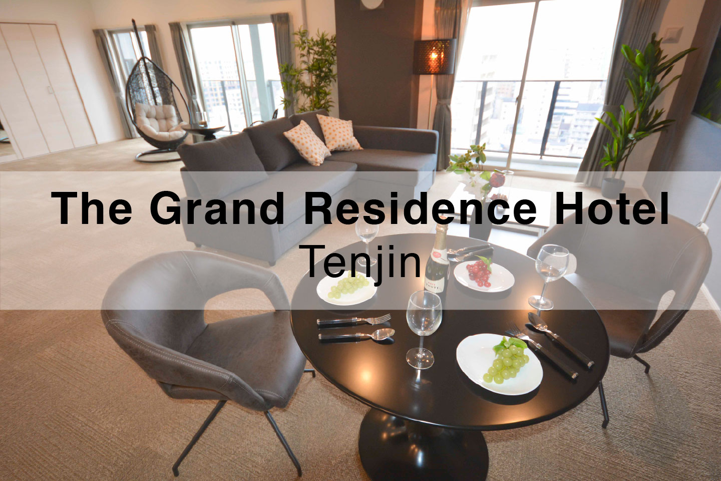 the grand residence hotel tenjin 宿泊予約 楽天トラベル