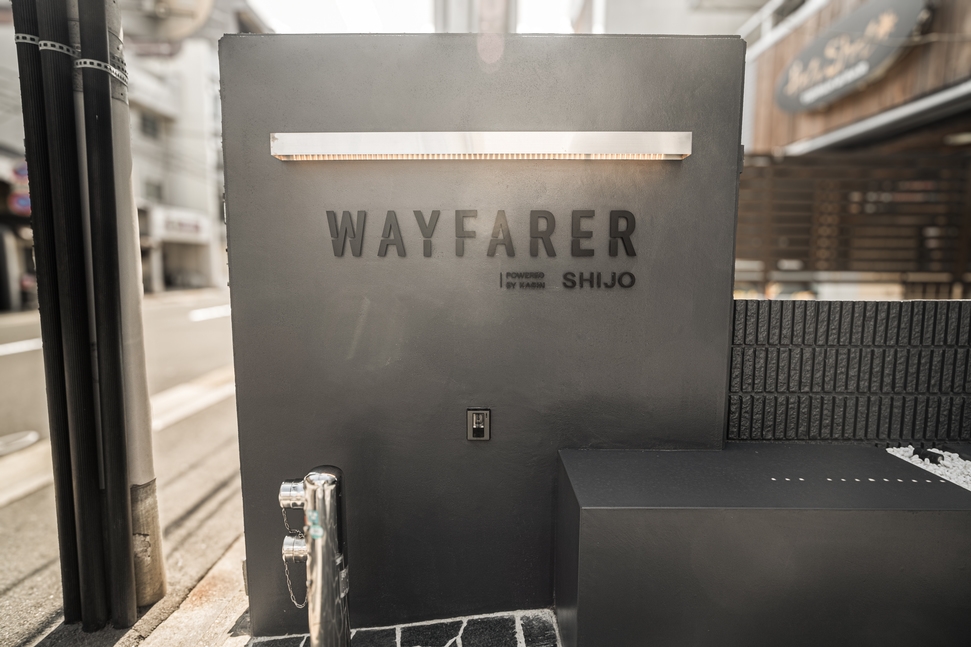 【直前割り33％OFF】【オンライン決済専用】 京都旅行にぴったり！