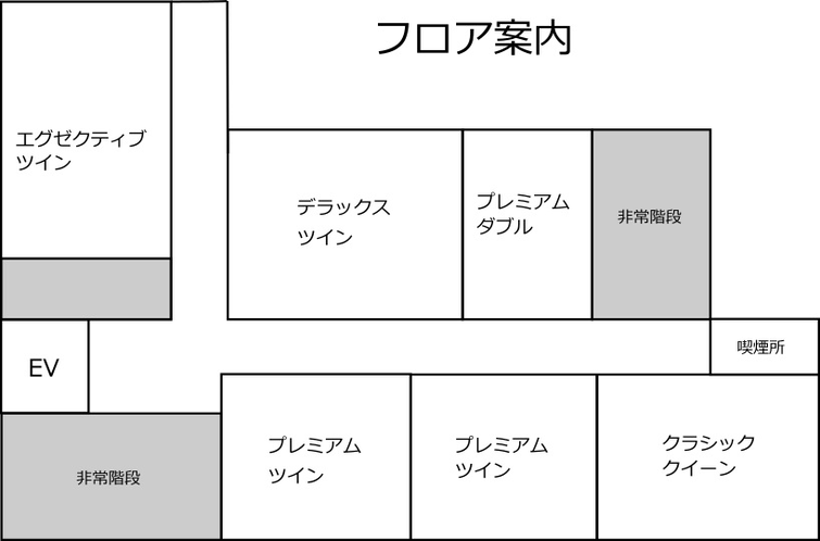 フロア詳細図