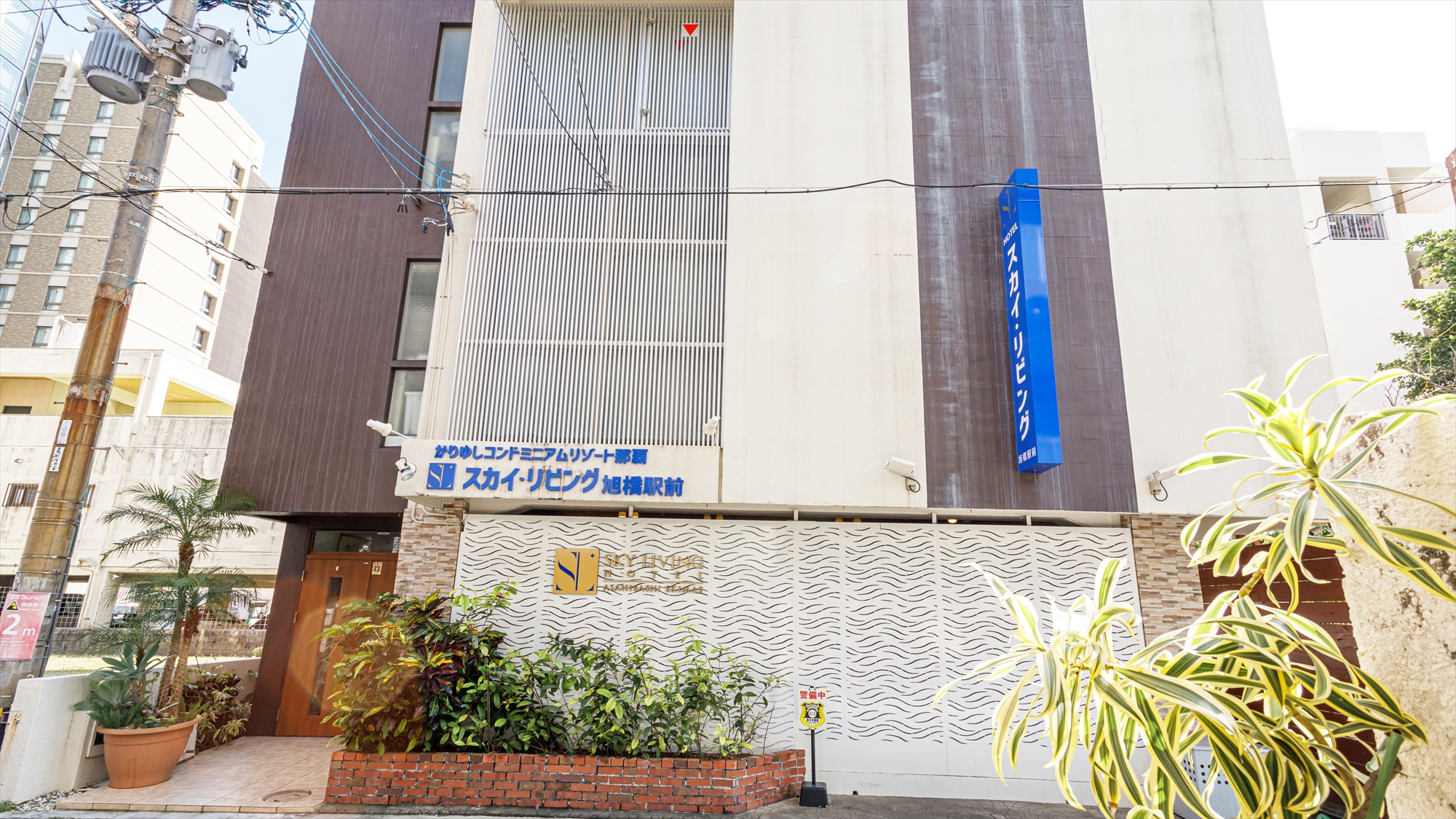 スカイ・リビングホテル旭橋駅前 外観