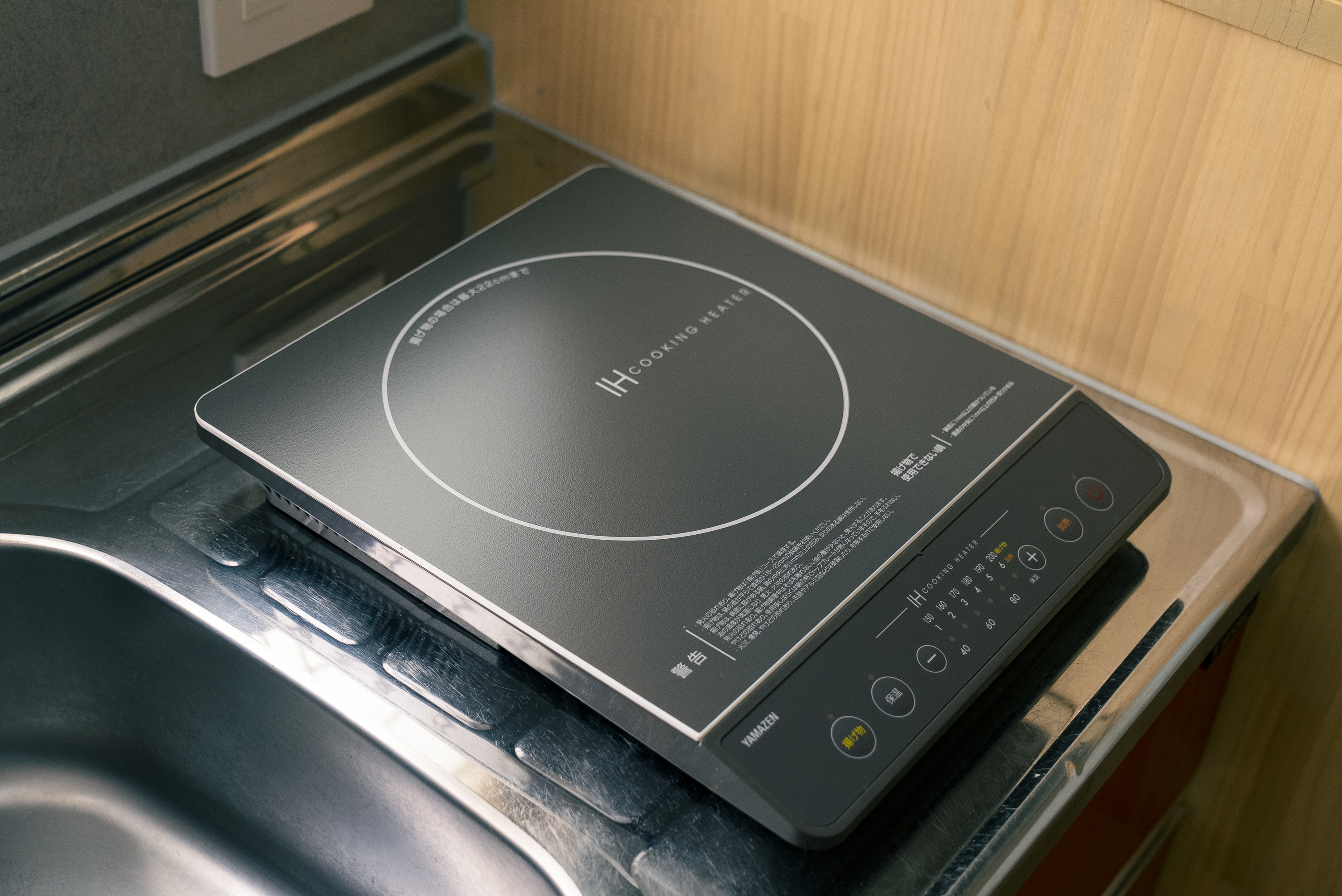 IHクッキングヒーター