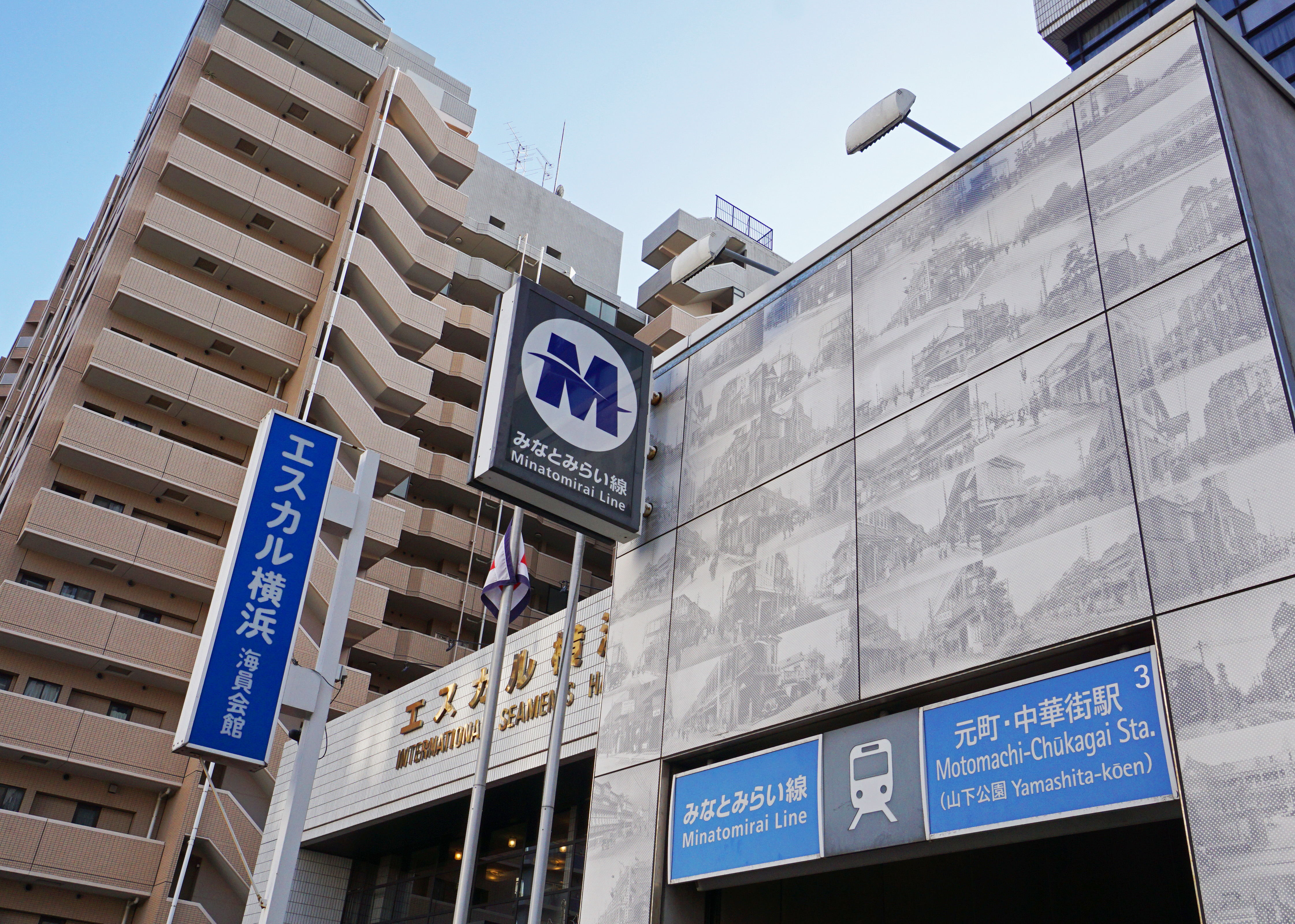 元町・中華街駅