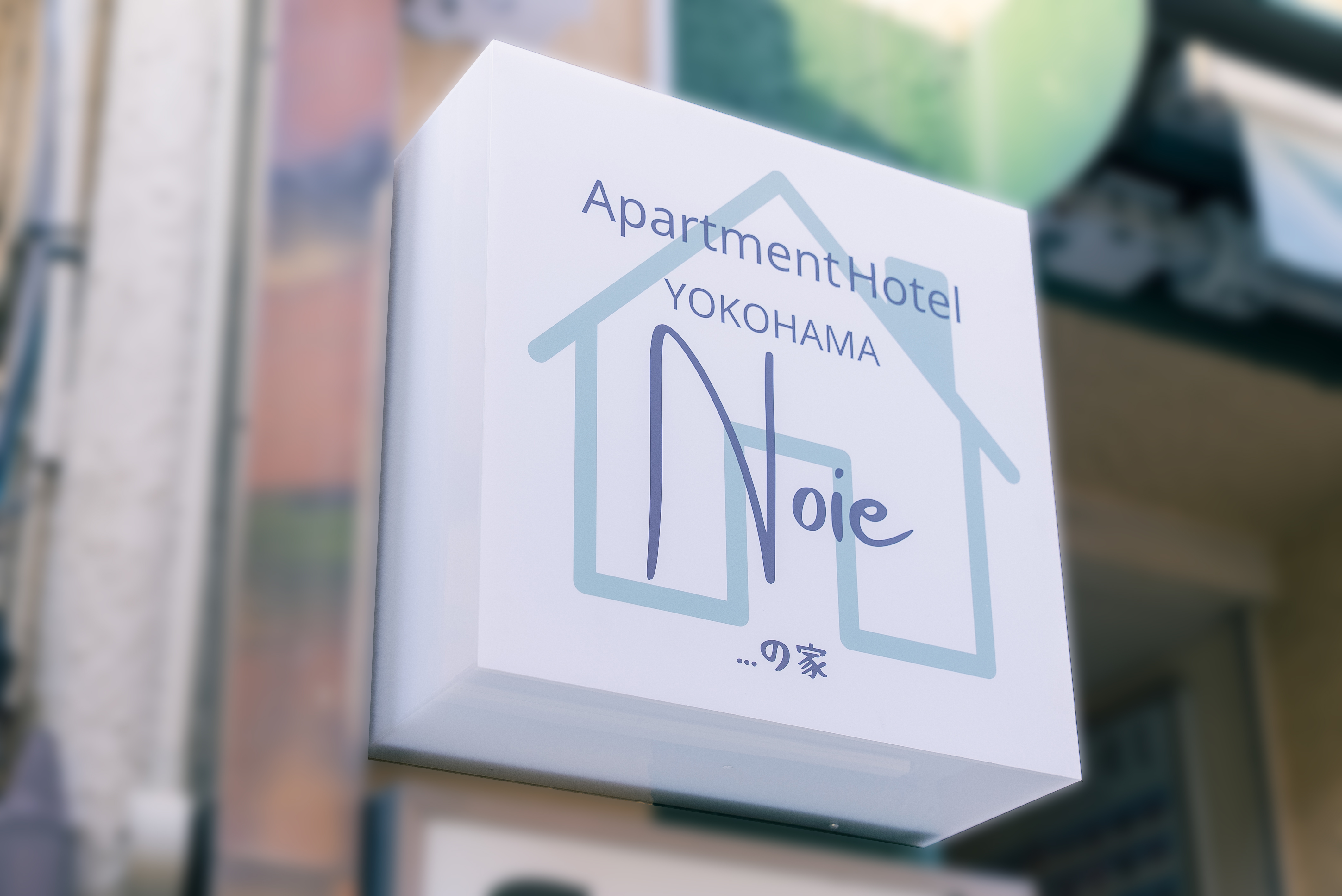 ホテル看板