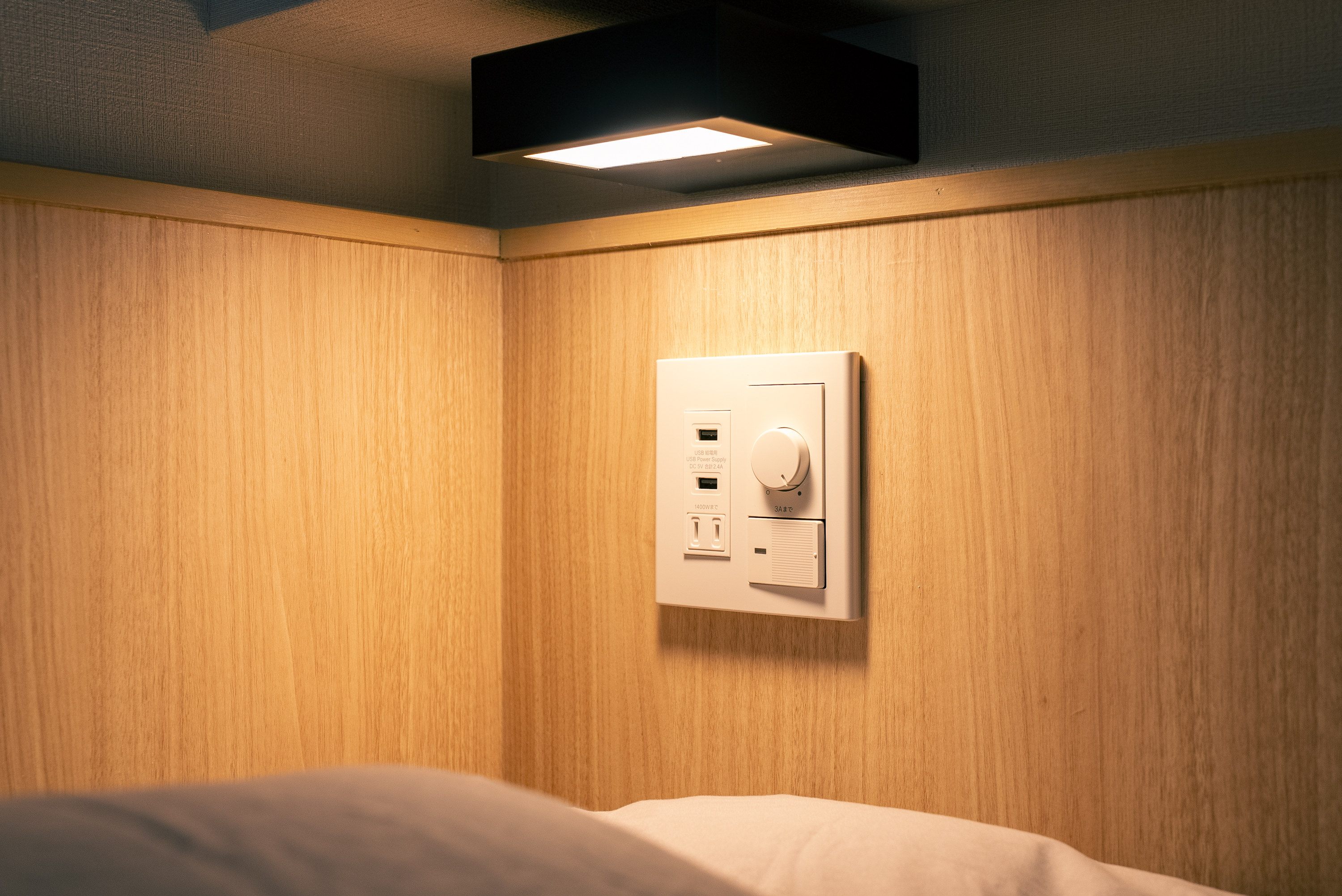 2段ベッドの中も充電OK