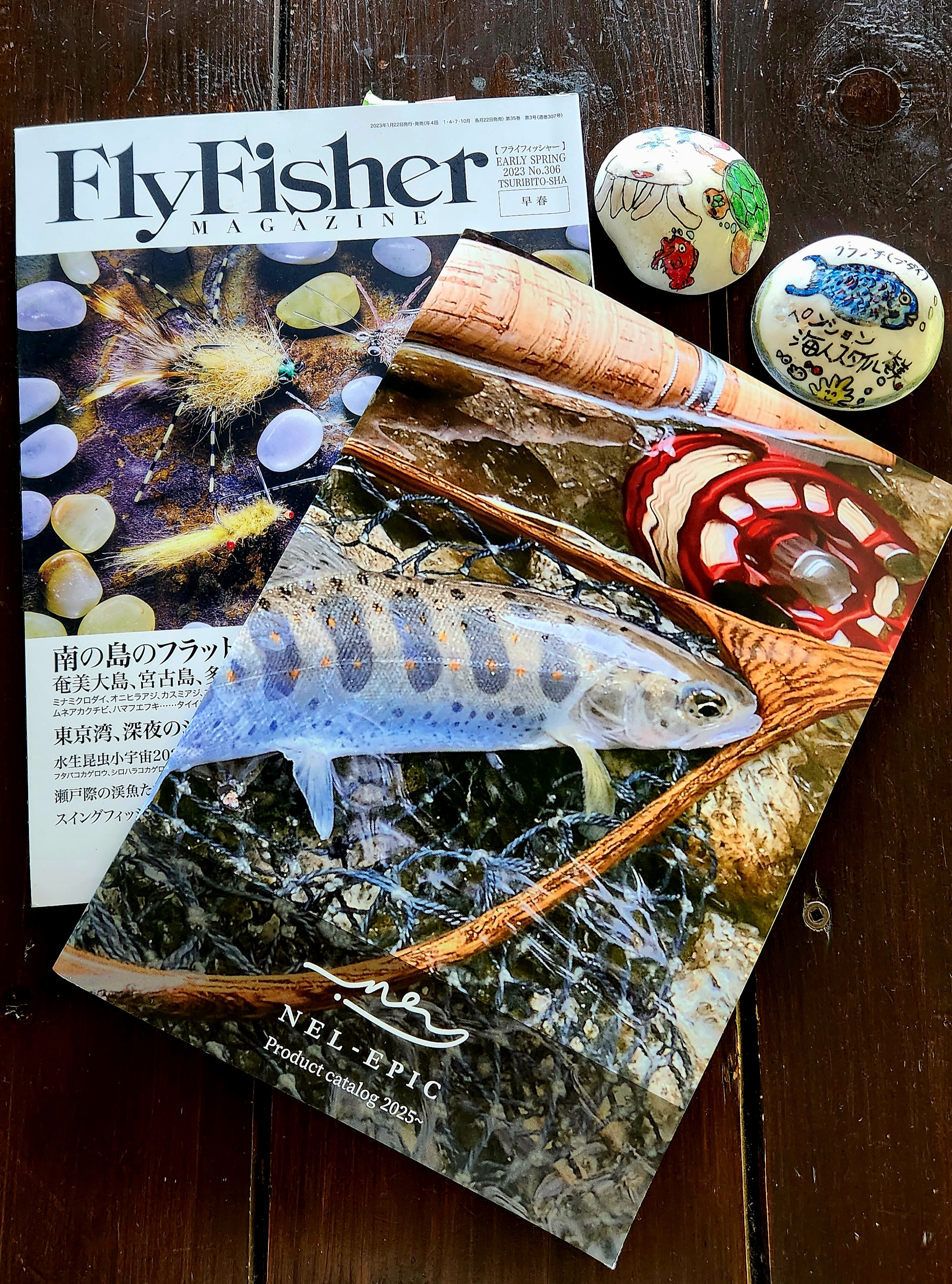 フッシングガイド女将