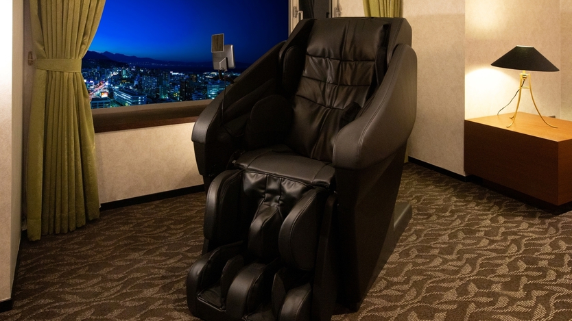 ロイヤルスイートルーム〈マッサージチェア〉