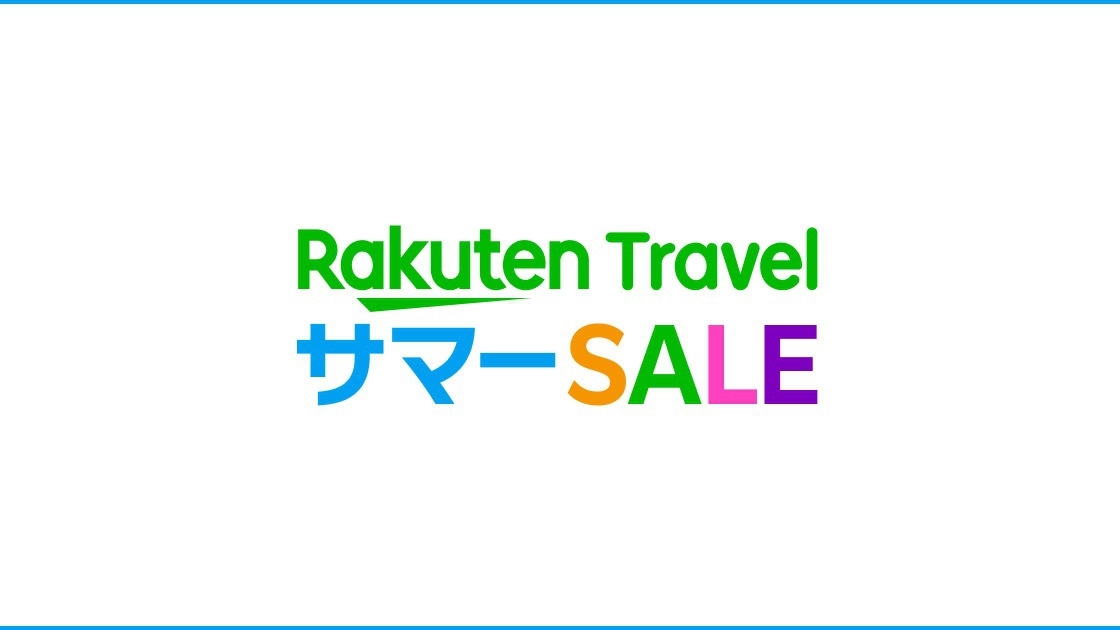 【楽天トラベルサマーSALE】【ＳＡＶＥＲ】スタンダードフロアプラン（食事なし）