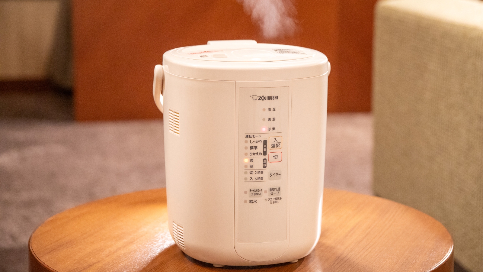 （貸出備品）加湿器