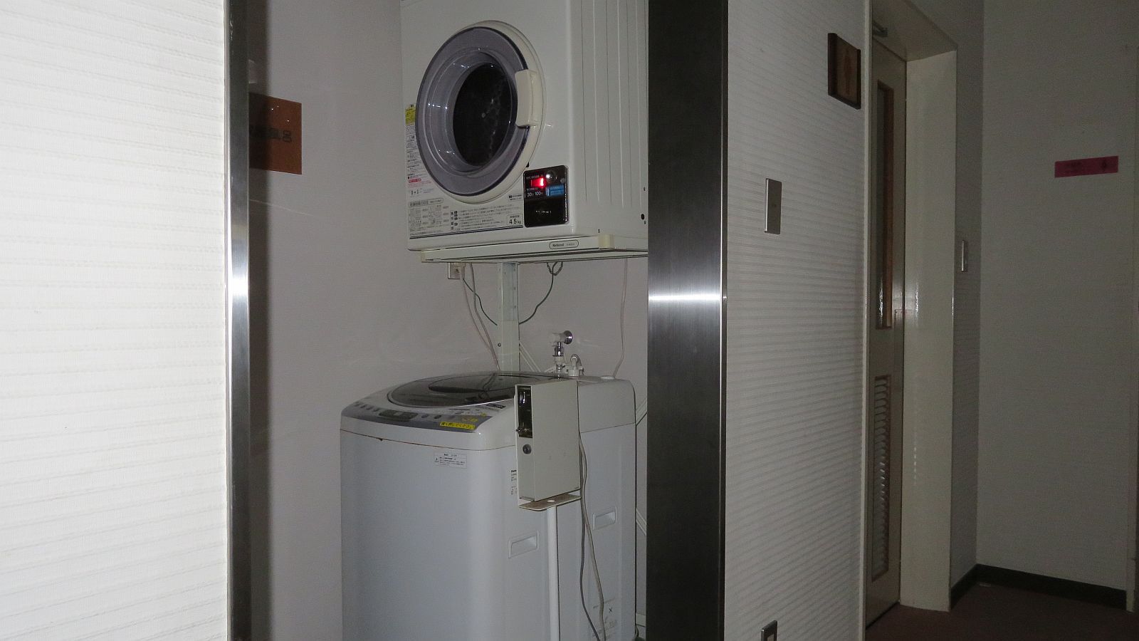 ランドリーコーナー