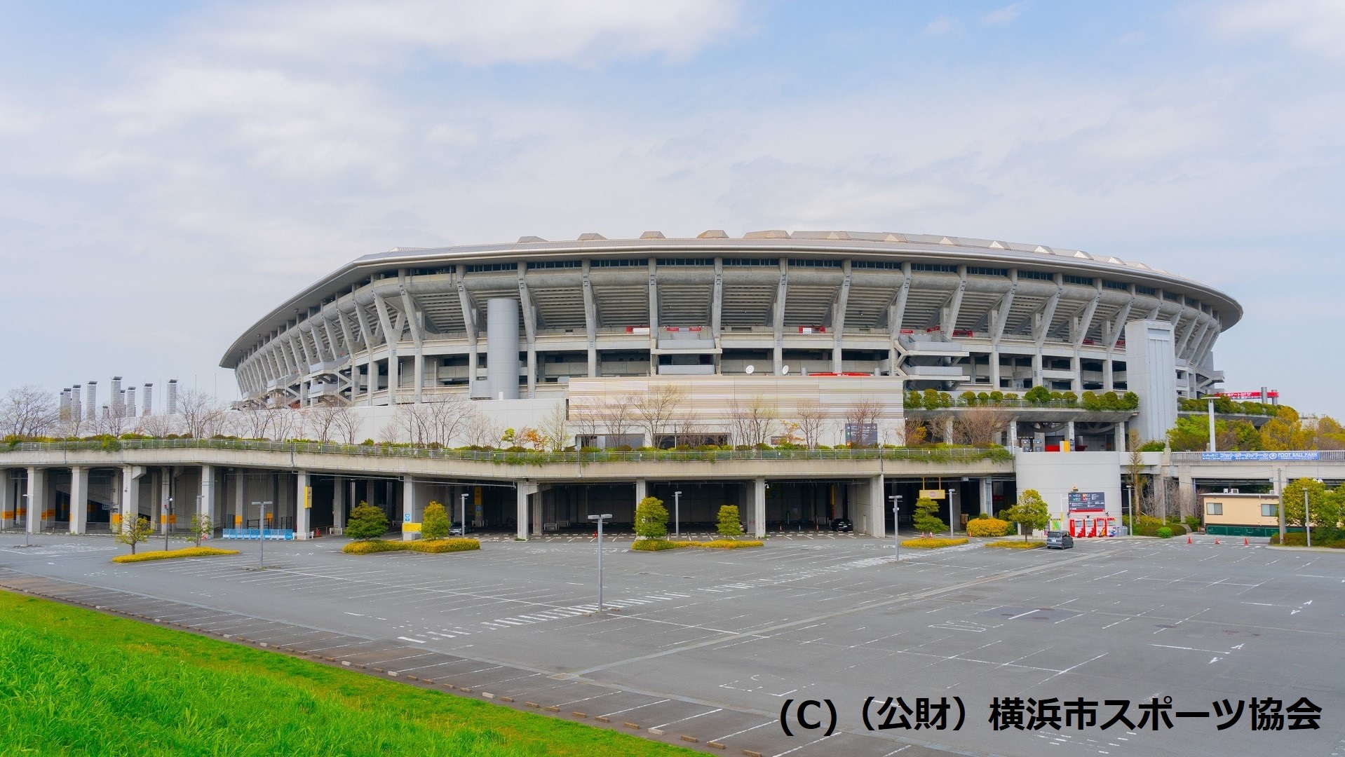 【日産スタジアム】JR横浜線「小机」まで26分。駅から徒歩で約10分。