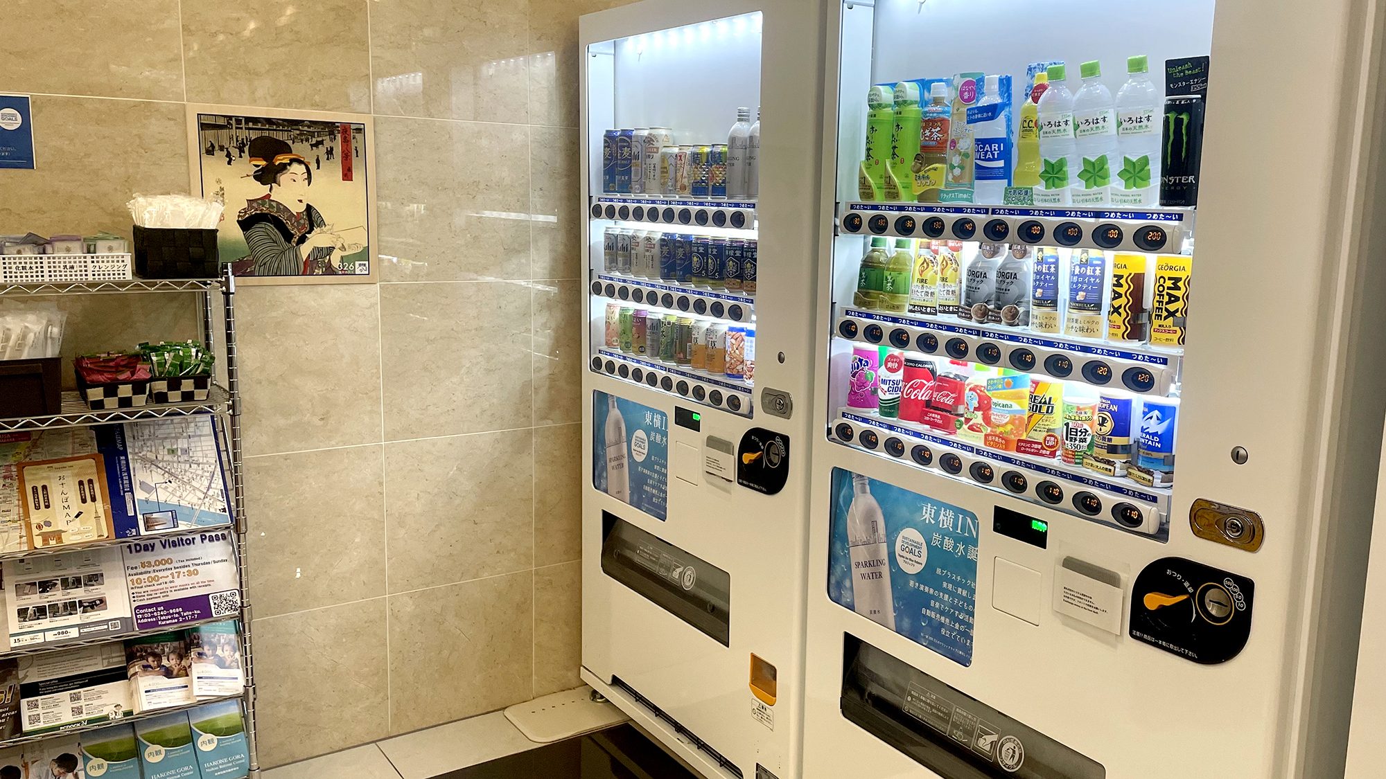 自動販売機