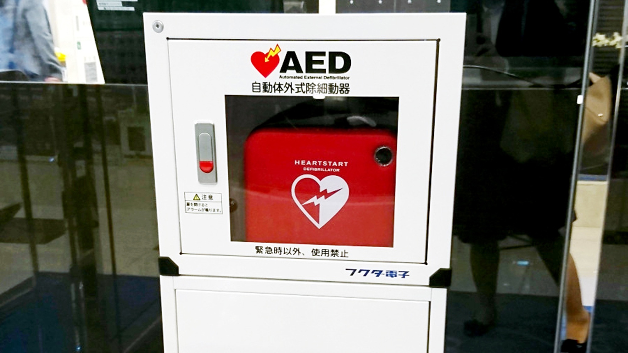 AED