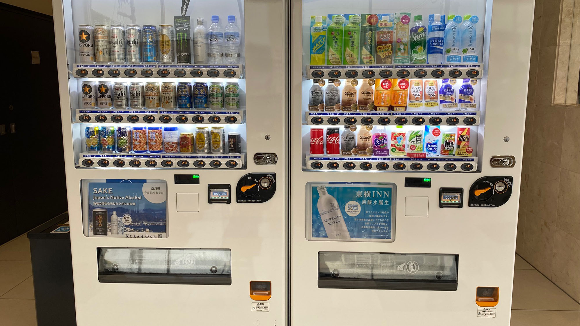 自動販売機