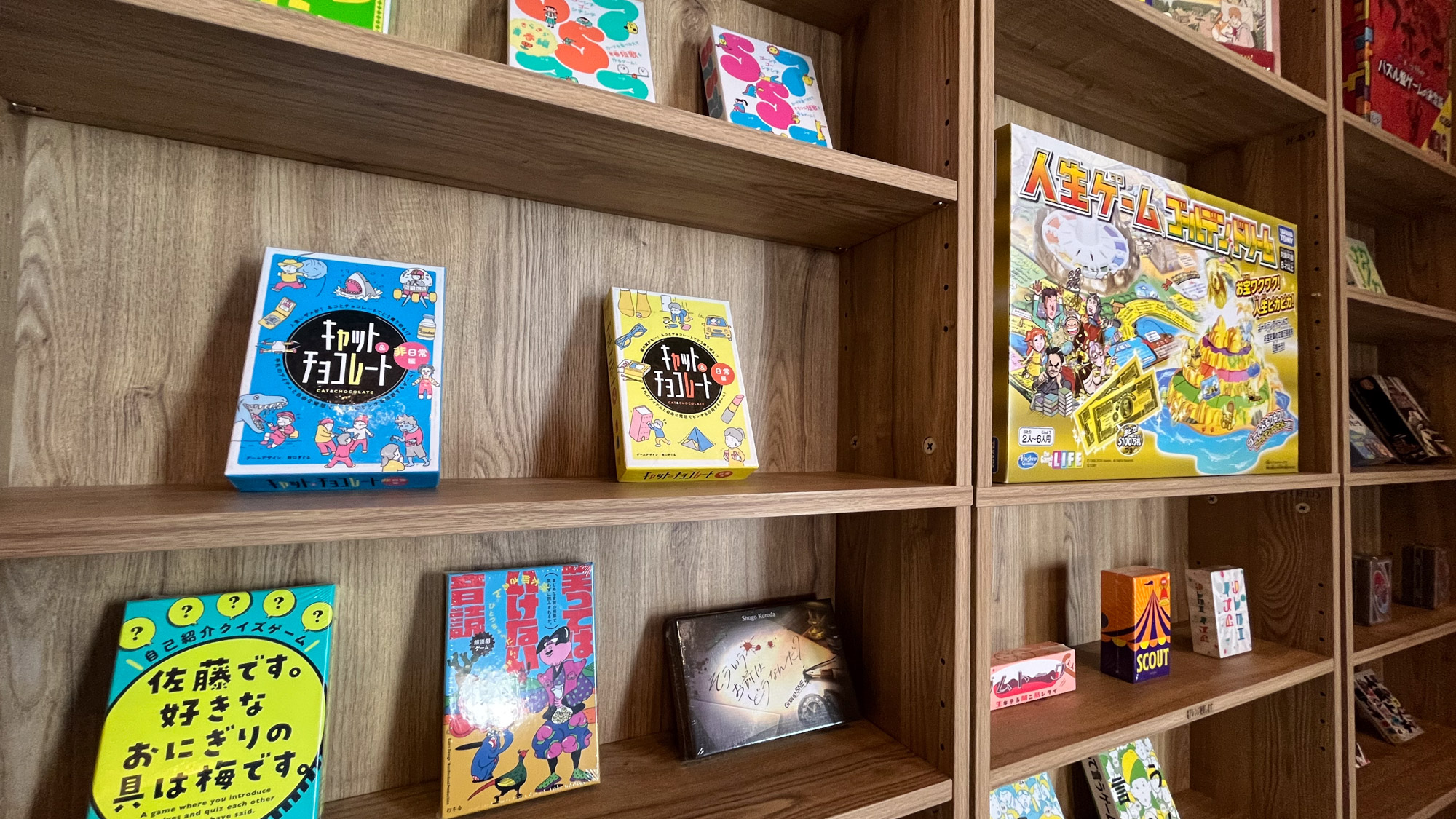 【ボードゲーム貸出】大人も子どももみんなで楽しめるラインナップ。／無料