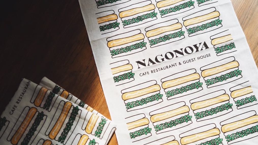 【たまごサンド手ぬぐい付プラン(〜18：00チェックイン)】素泊まりプラン