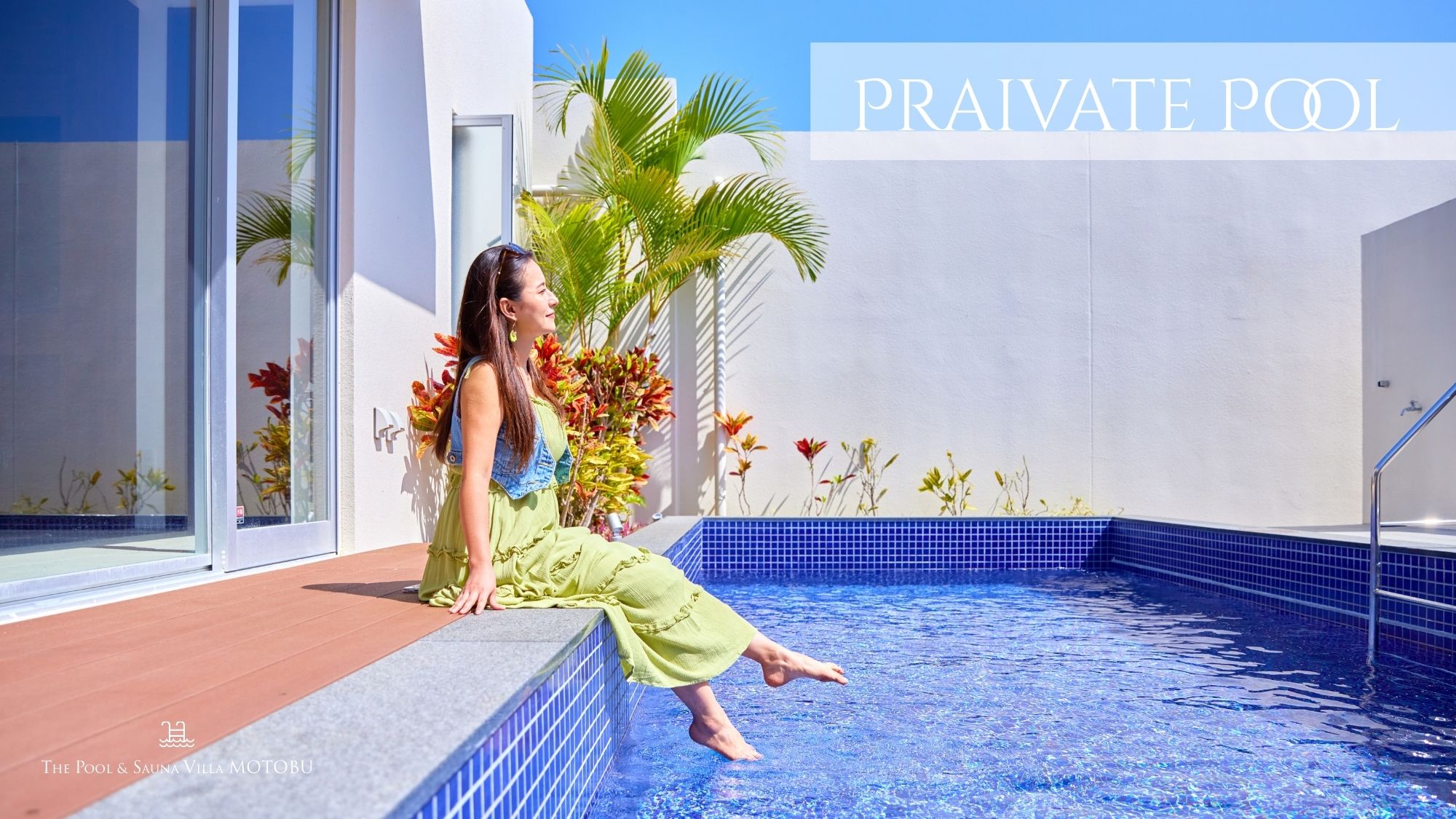 【Guest Room/160㎡/禁煙】