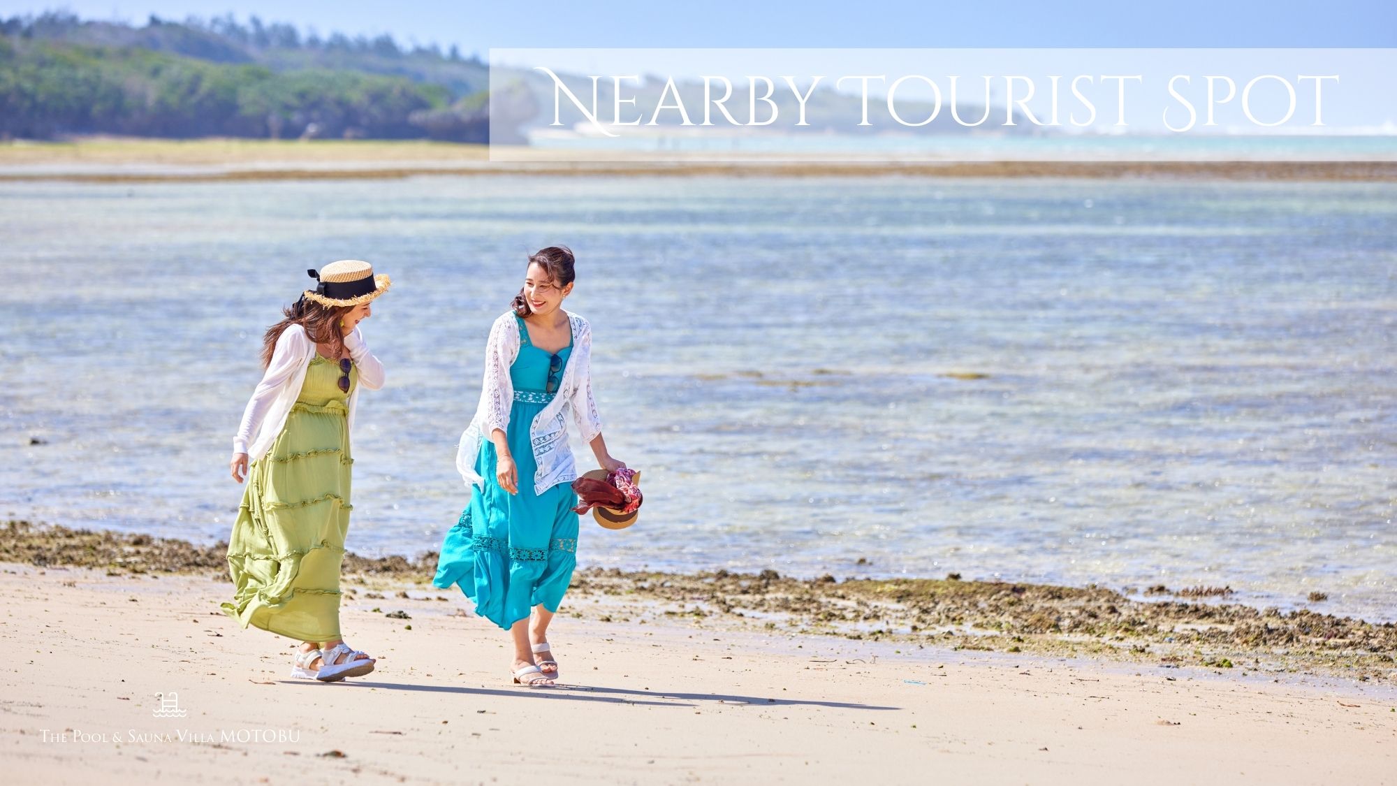 Nearby Tourist Spot｜周辺観光